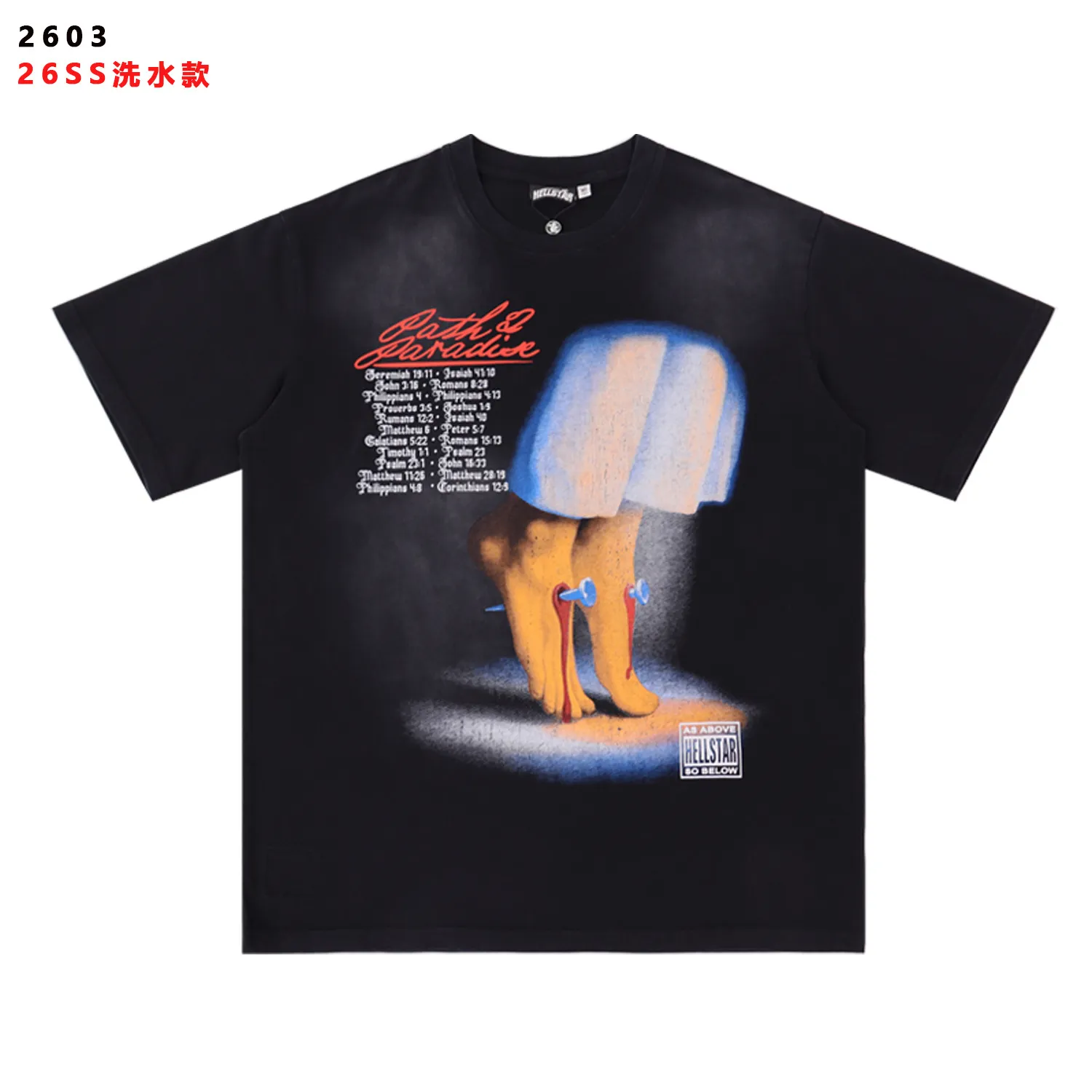 1996 Tour Graphic Print T-Shirt D9012142 — view 3
