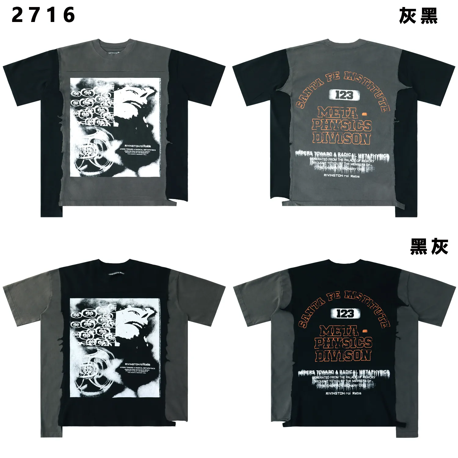 Short Sleeve Top Vintage D9812180 — view 2