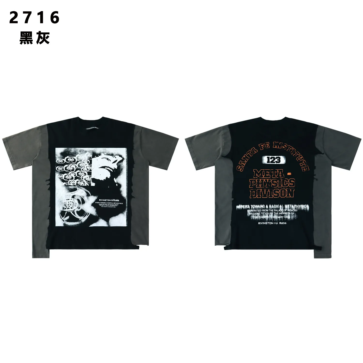 Short Sleeve Top Vintage D9812180 — view 3