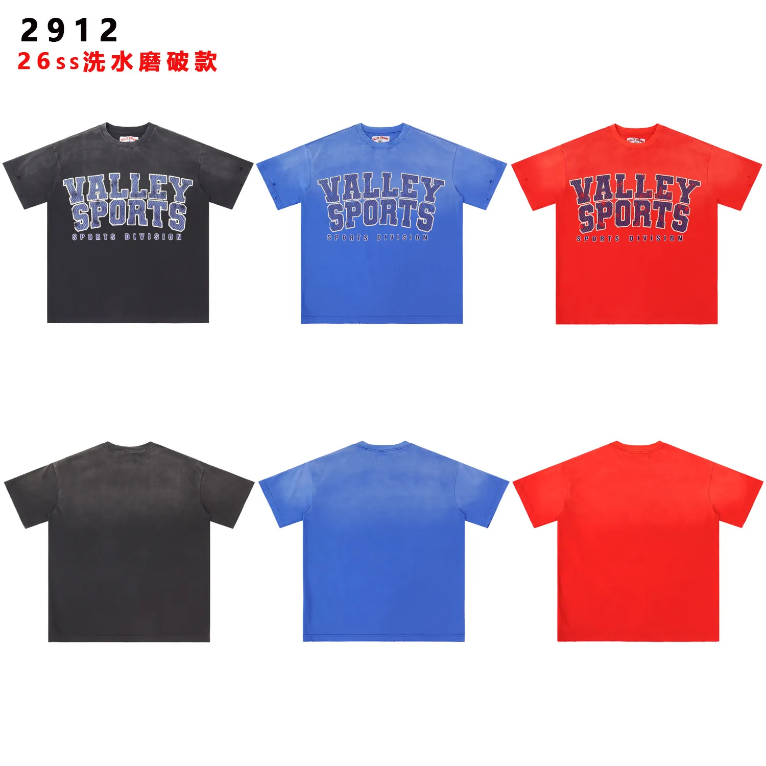 Valley Sports Distressed Graphic T-Shirt D8512143 — view 2