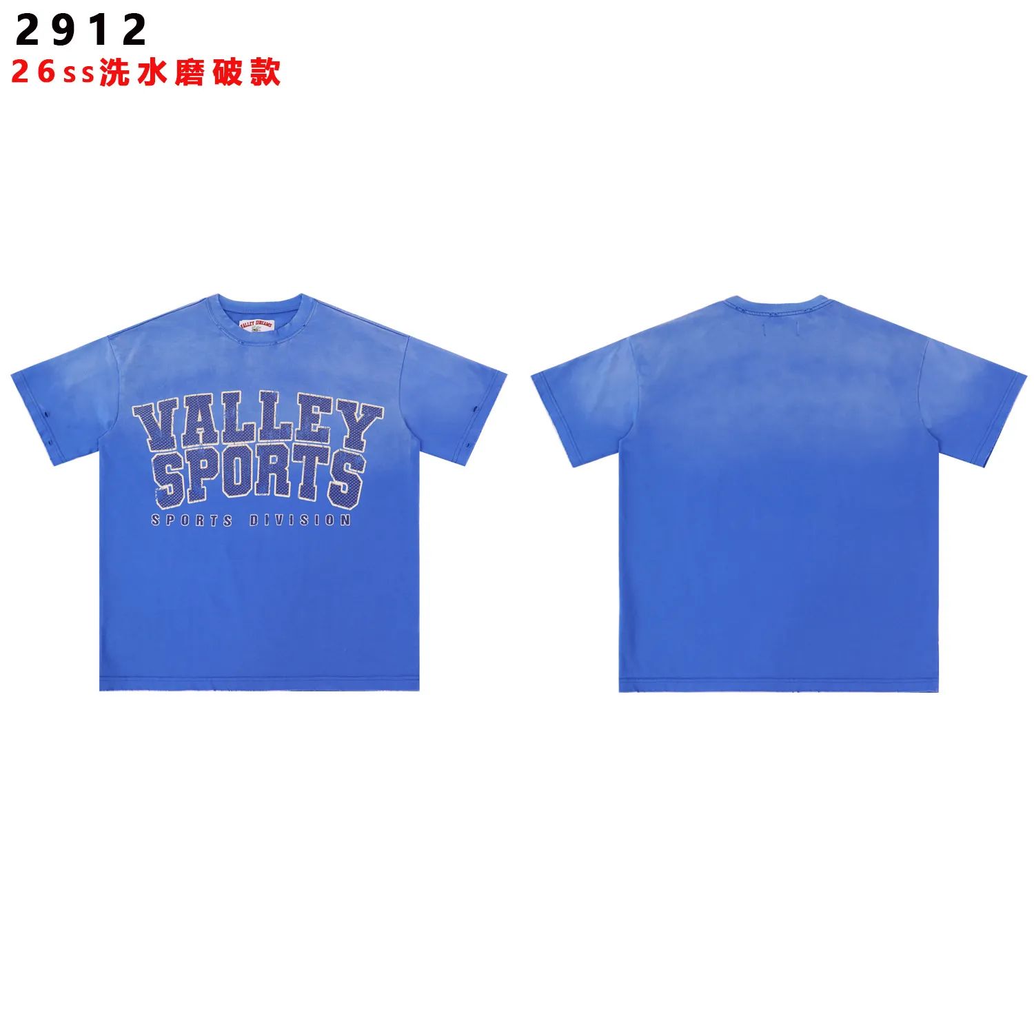 Valley Sports Distressed Graphic T-Shirt D8512143 — view 3