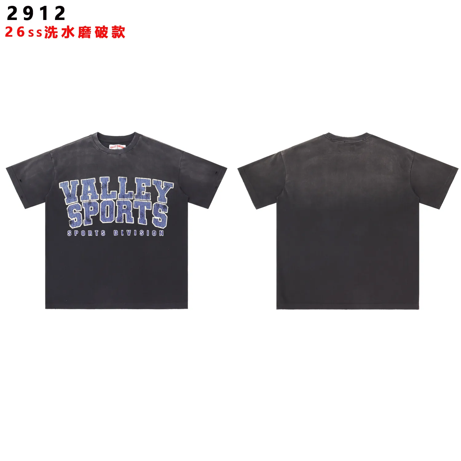 Valley Sports Distressed Graphic T-Shirt D8512143 — view 4