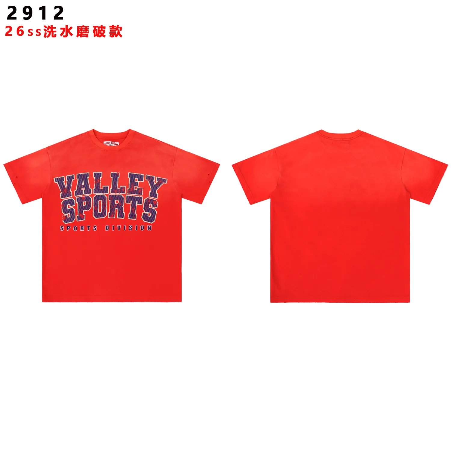 Valley Sports Distressed Graphic T-Shirt D8512143 — view 5