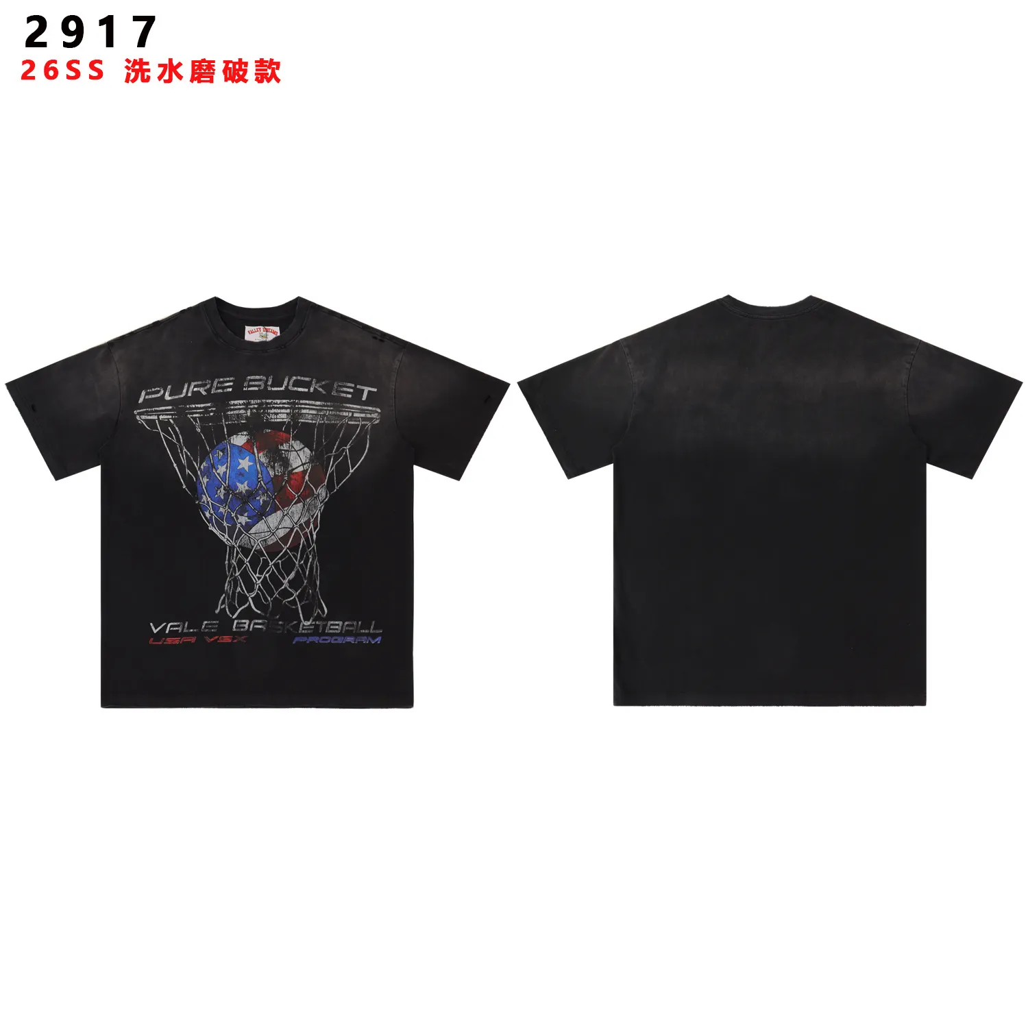 Washed Graphic Basketball Print T-Shirt D8512139 — view 2
