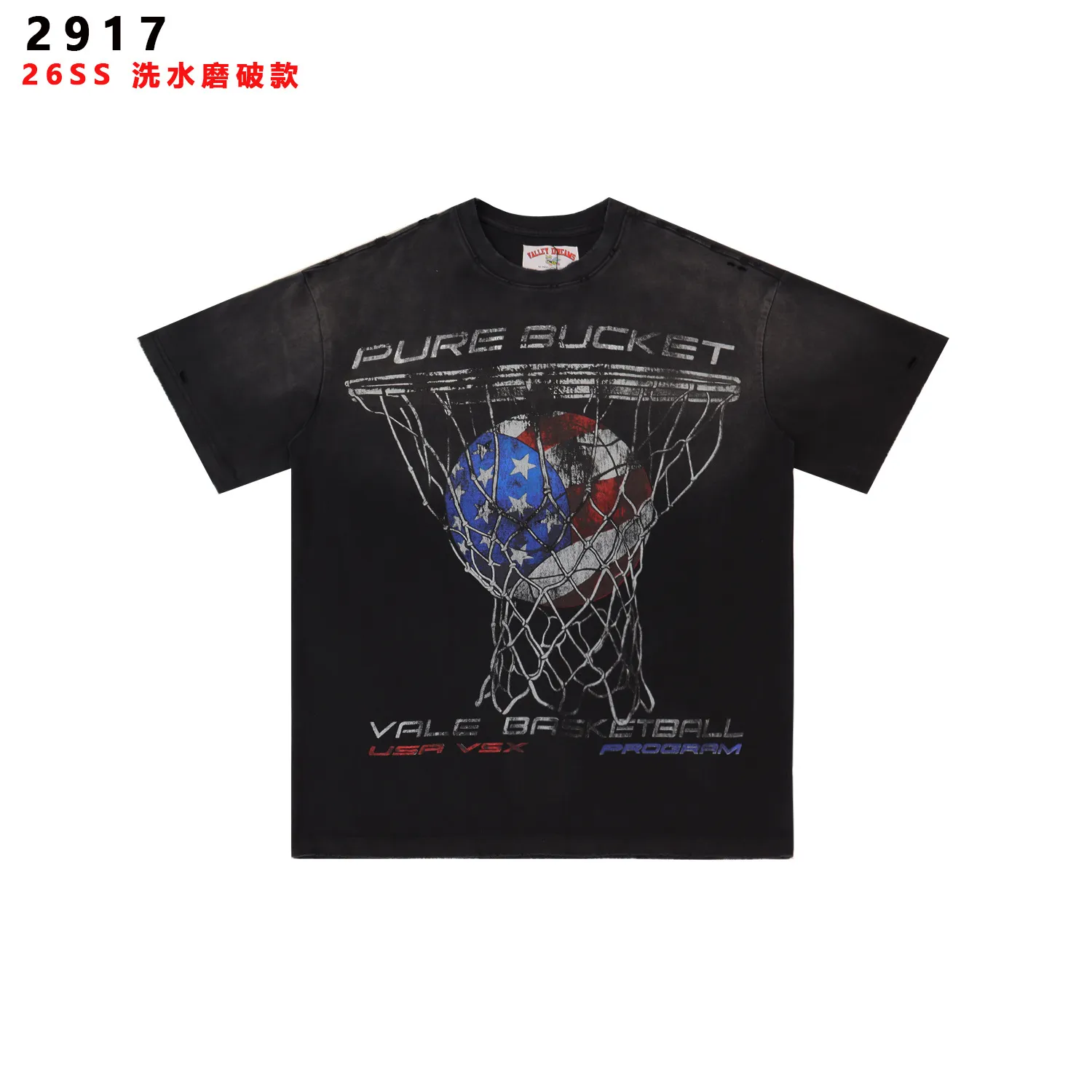 Washed Graphic Basketball Print T-Shirt D8512139 — view 3