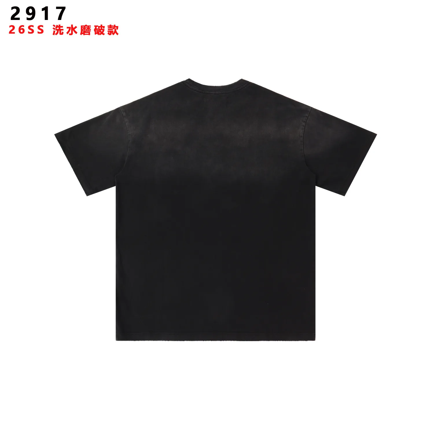 Washed Graphic Basketball Print T-Shirt D8512139 — view 4