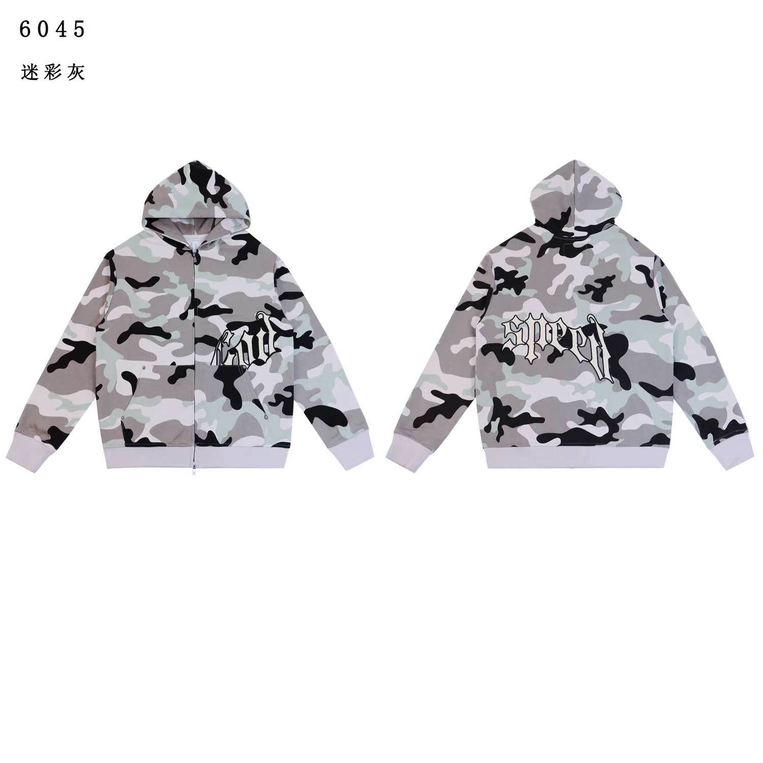 Godspeed Camouflage Embroidered Zip-Up Hoodie D14812237 — view 5