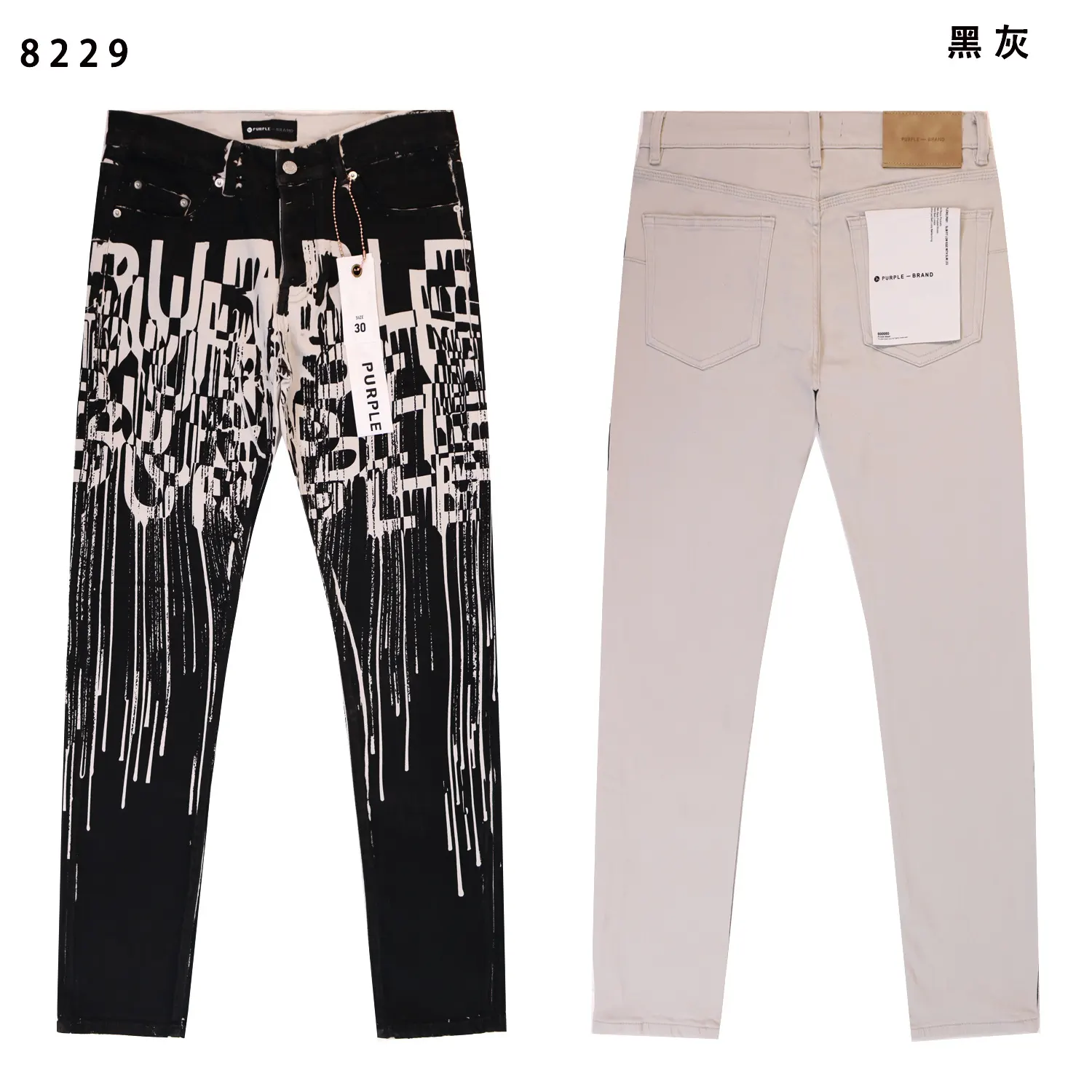 Purple Brand Logo Print Slim-Fit Jeans D13612216