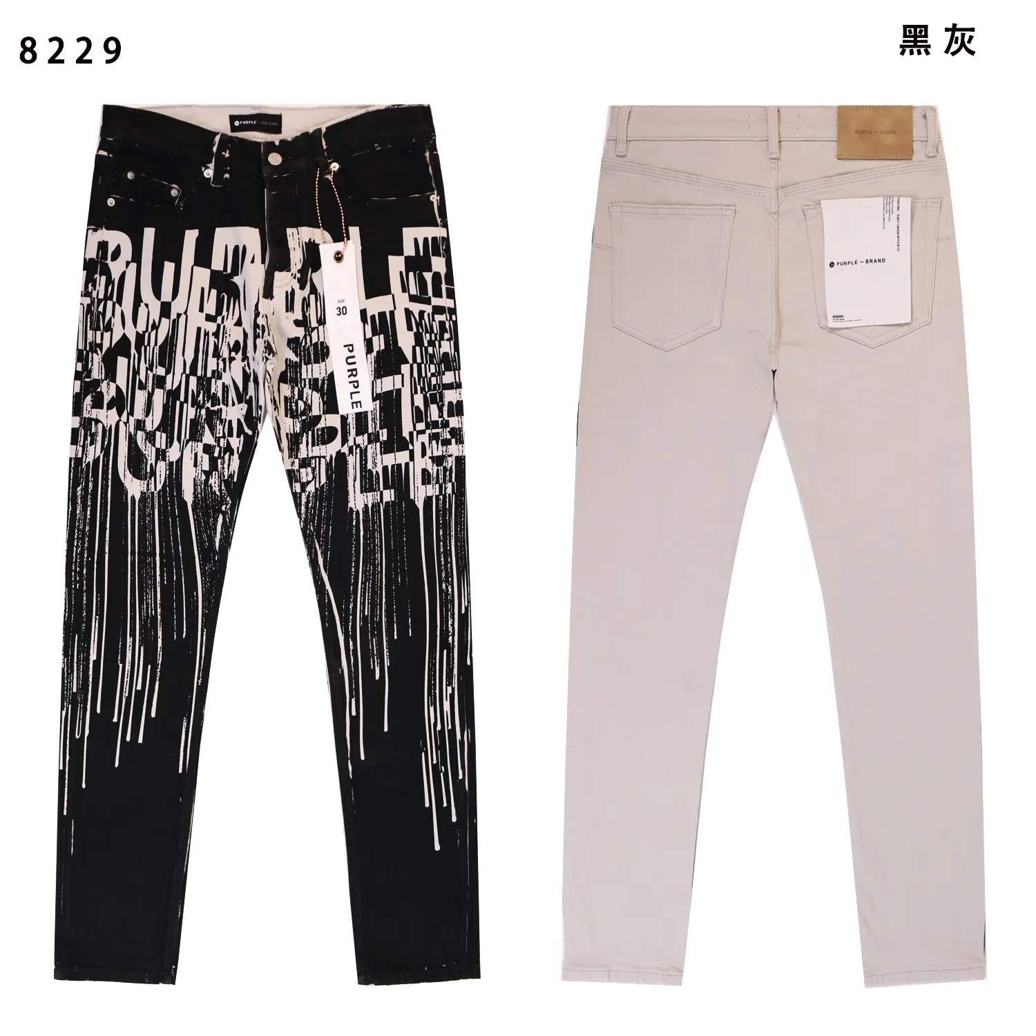 Purple Brand Logo Print Slim-Fit Jeans D13612216