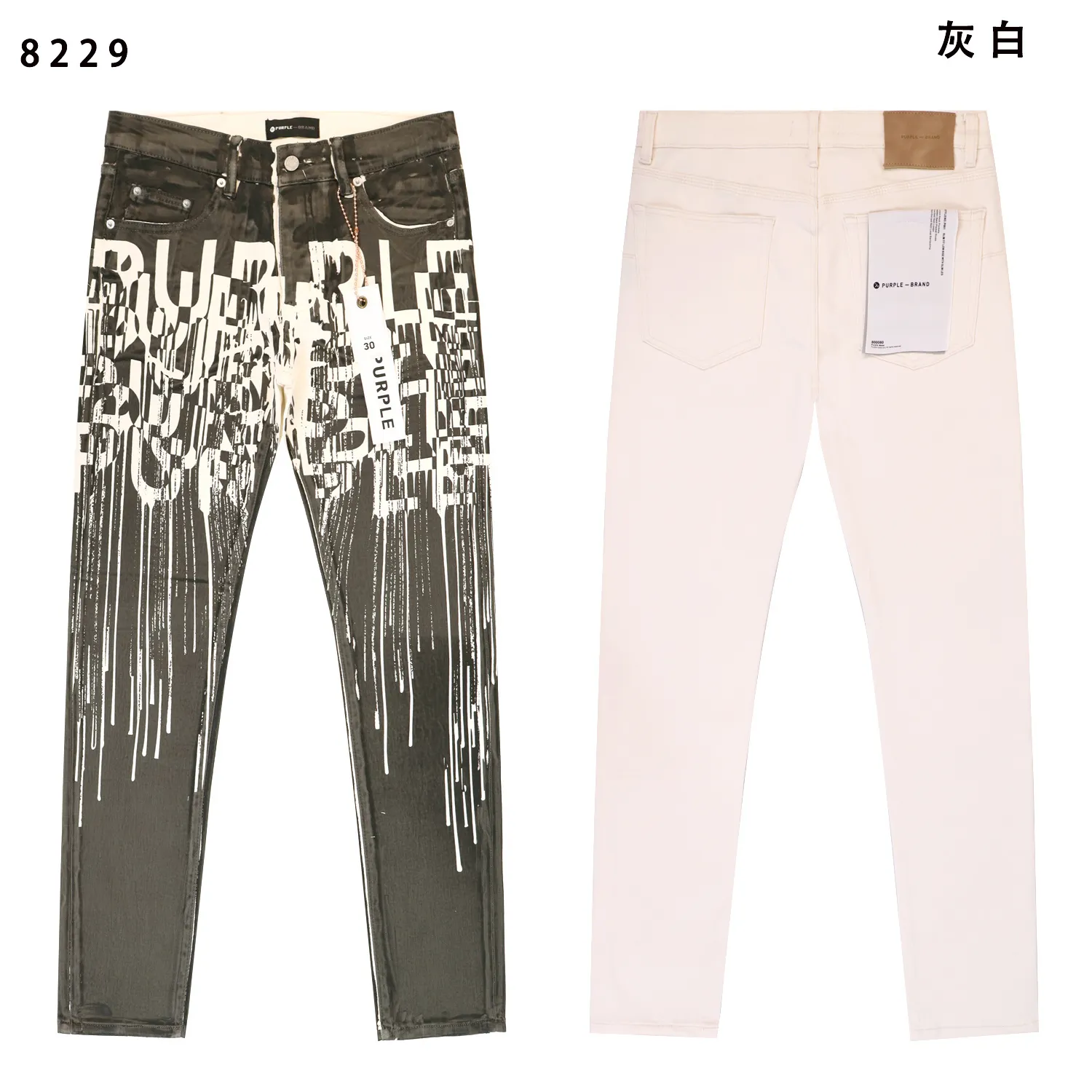 Purple Brand Logo Print Slim-Fit Jeans D13612216 — view 4
