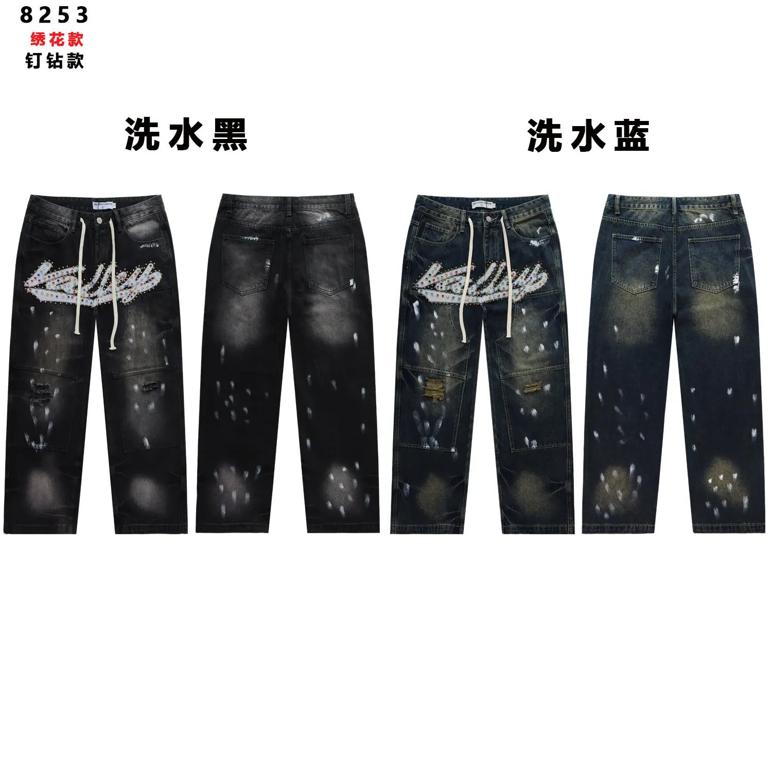 Embellished Distressed Wide-Leg Jeans D16012167