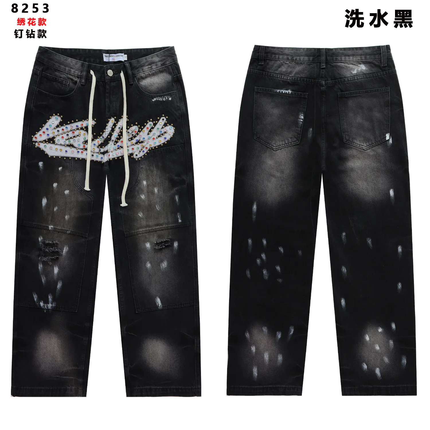 Embellished Distressed Wide-Leg Jeans D16012167 — view 2