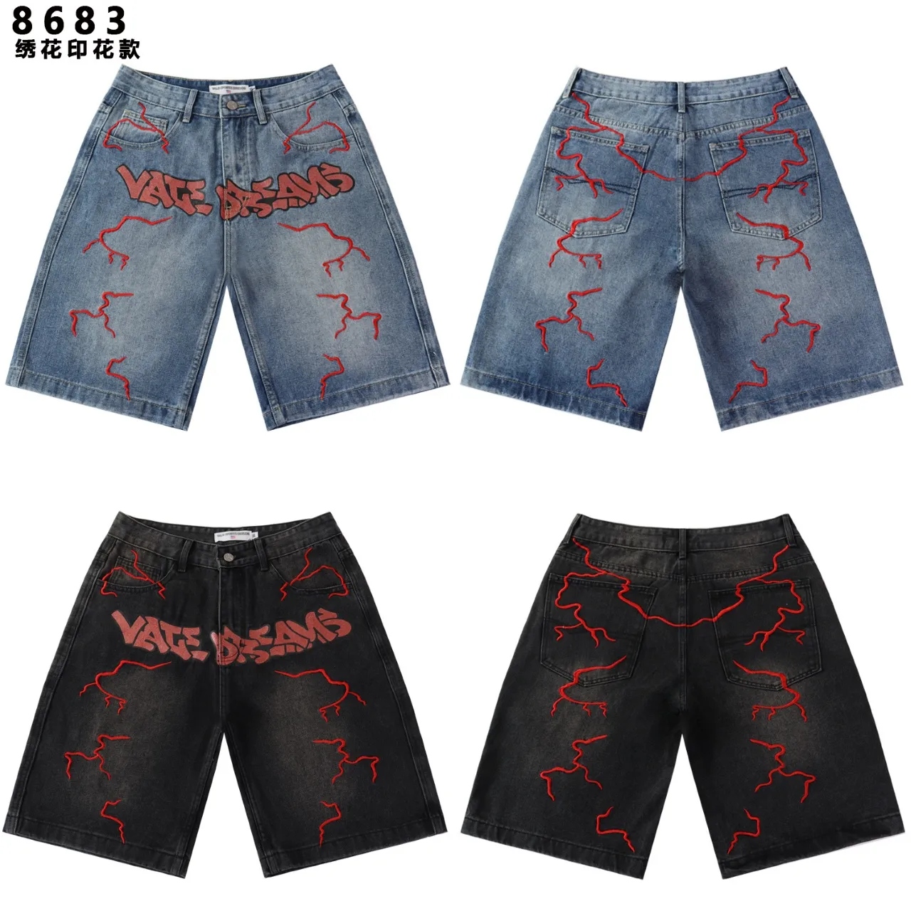 Embroidered Graphic Loose-Fit Denim Shorts D11012184