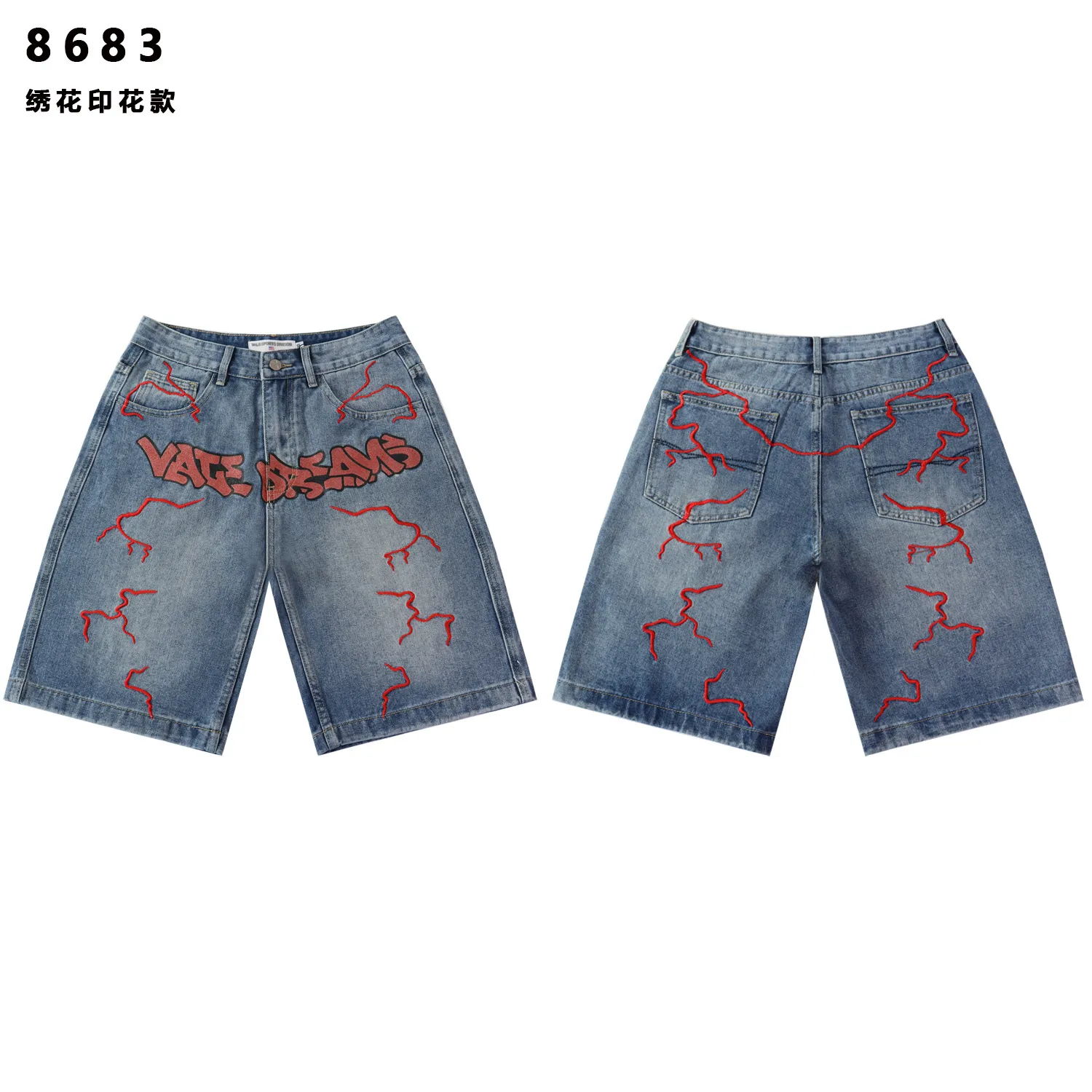 Embroidered Graphic Loose-Fit Denim Shorts D11012184 — view 2