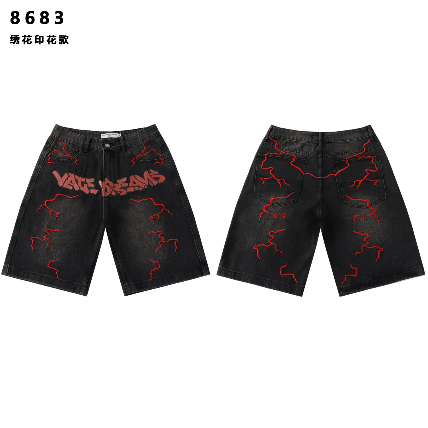 Embroidered Graphic Loose-Fit Denim Shorts D11012184 — view 3