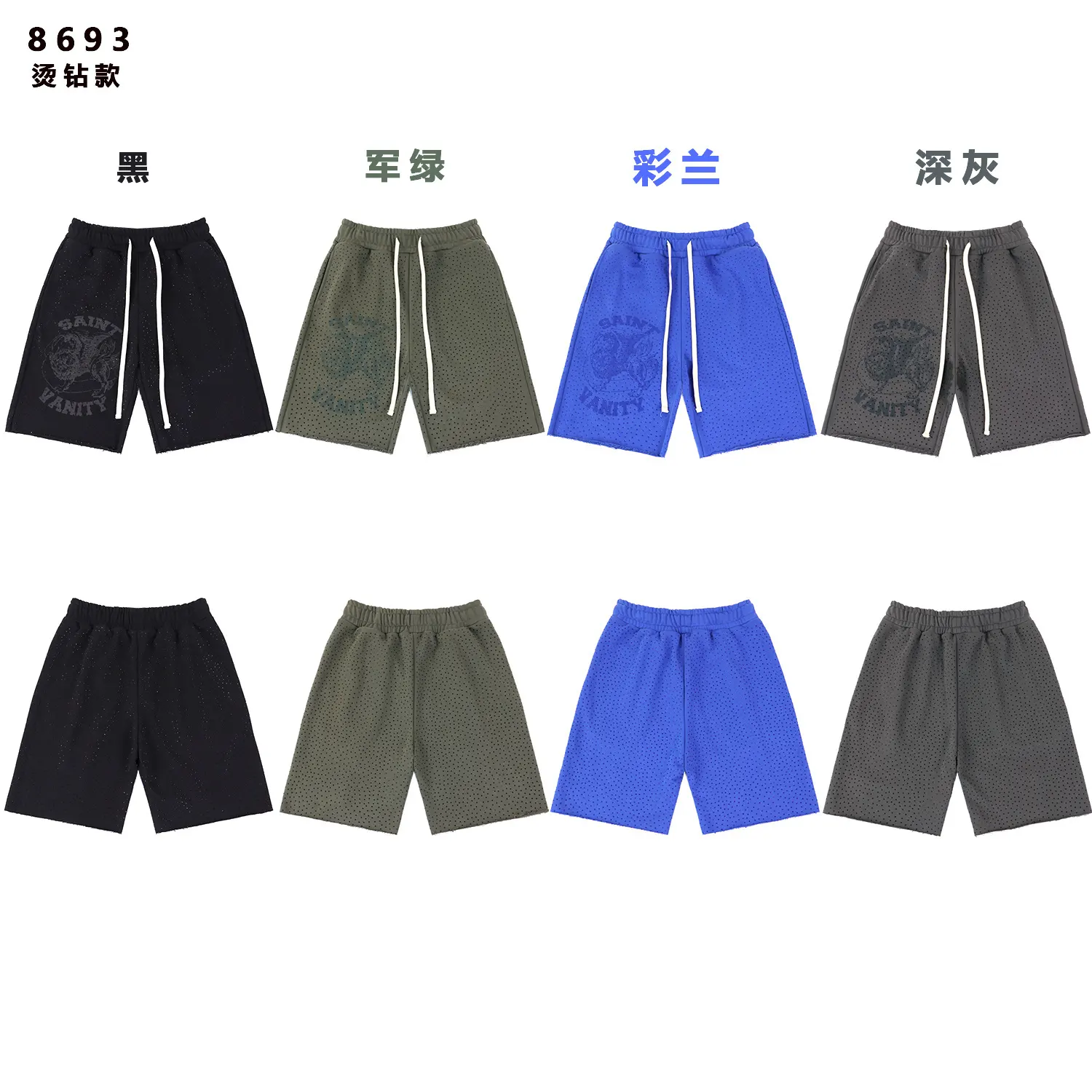 Saint Vanity Rhinestone Graphic Sweat Shorts D10212190
