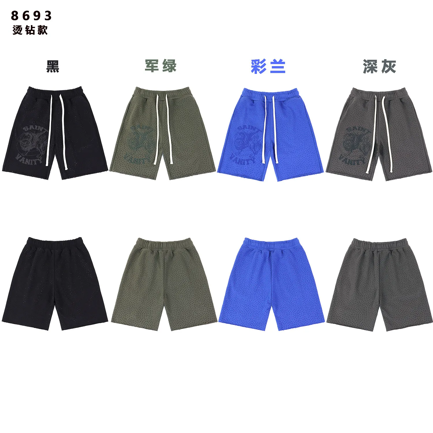 Saint Vanity Rhinestone Graphic Sweat Shorts D10212190