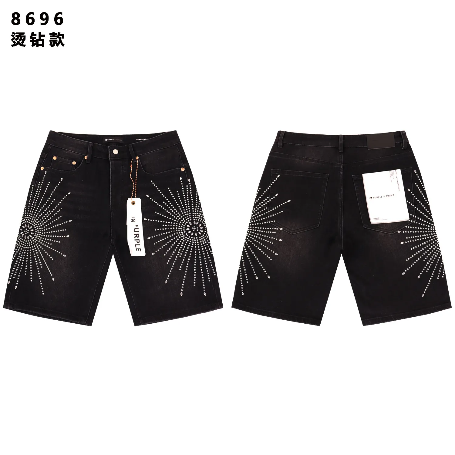Crystal-Embellished Denim Shorts D12512175 — view 2