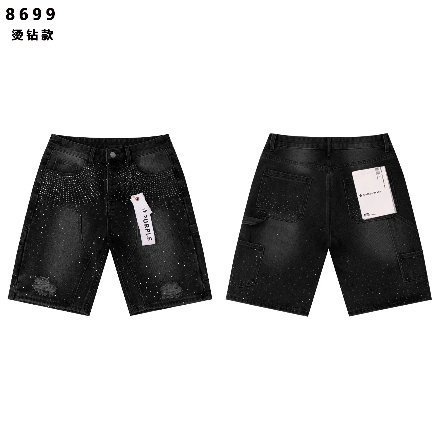 Crystal-Embellished Distressed Denim Shorts D13512170 — view 2