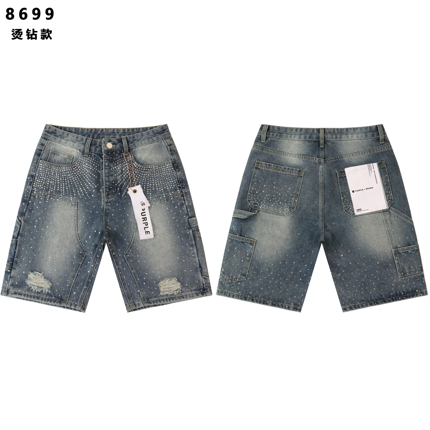 Crystal-Embellished Distressed Denim Shorts D13512170 — view 3