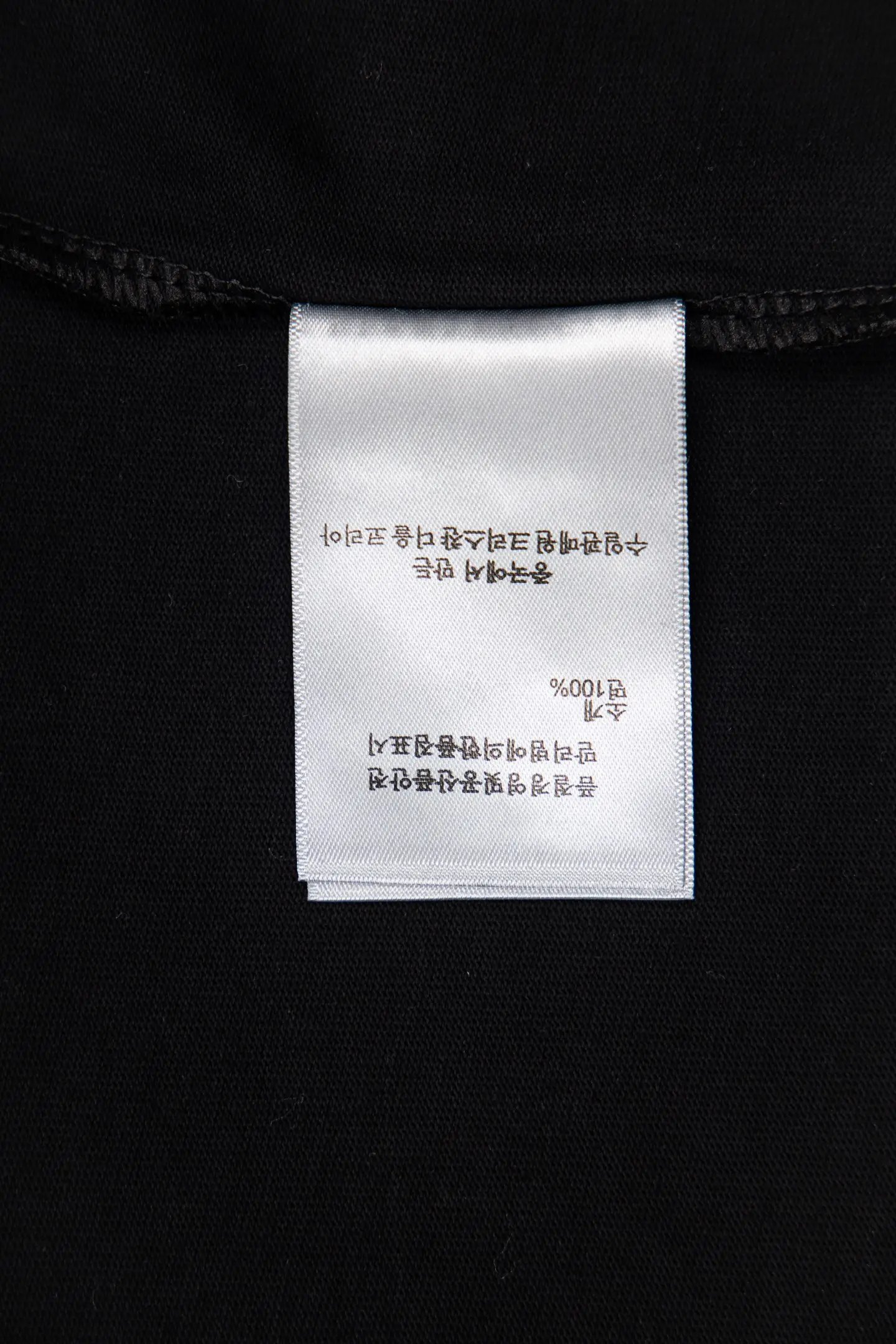 Rhinestone Embroidered Logo T-Shirt D12512682 — view 9