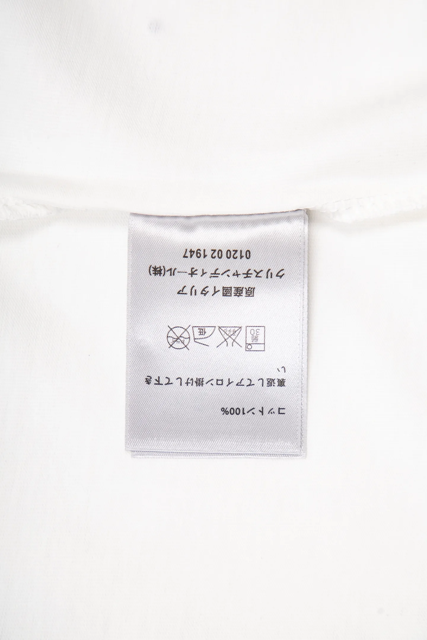 Embellished Logo Cotton T-Shirt D12512683 — view 9
