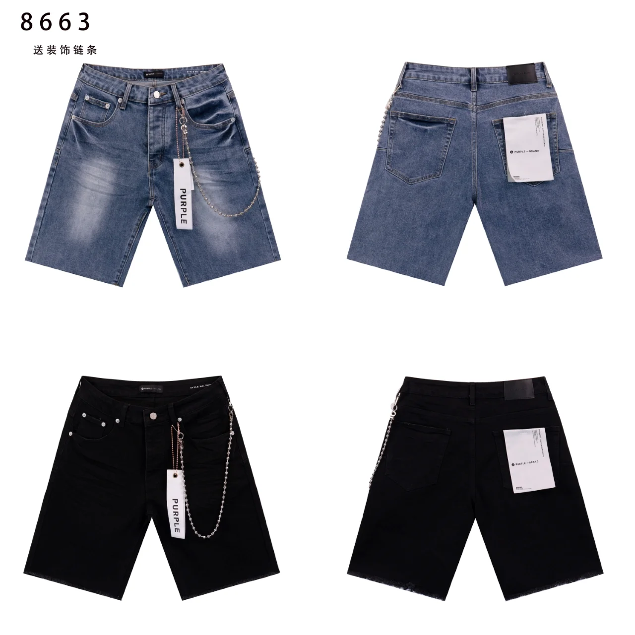 Washed Denim Shorts with Wallet Chain D10512271 — view 2