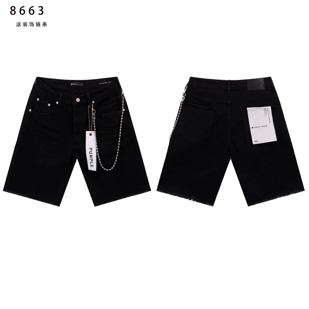 Washed Denim Shorts with Wallet Chain D10512271 — view 4