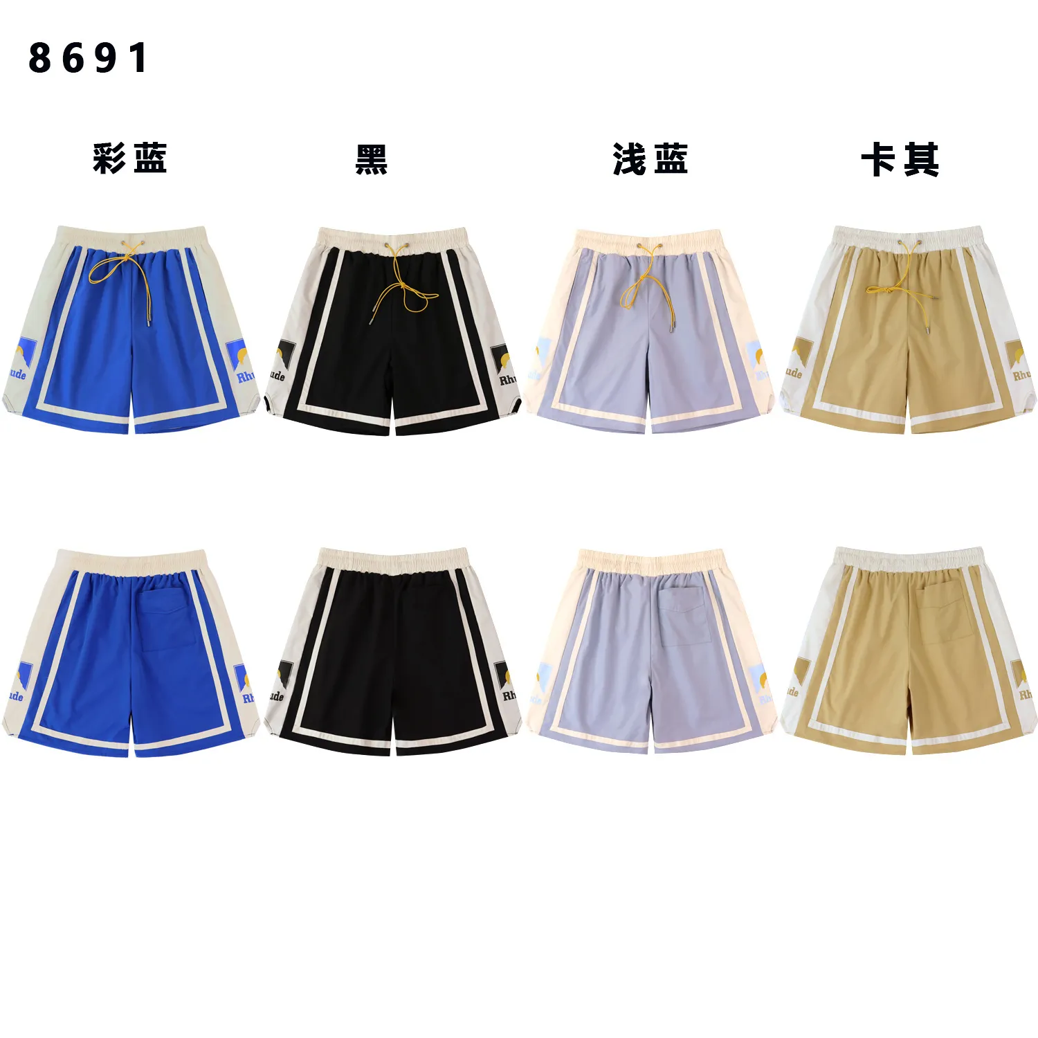 Rhude Panel Logo Graphic Shorts D9512188