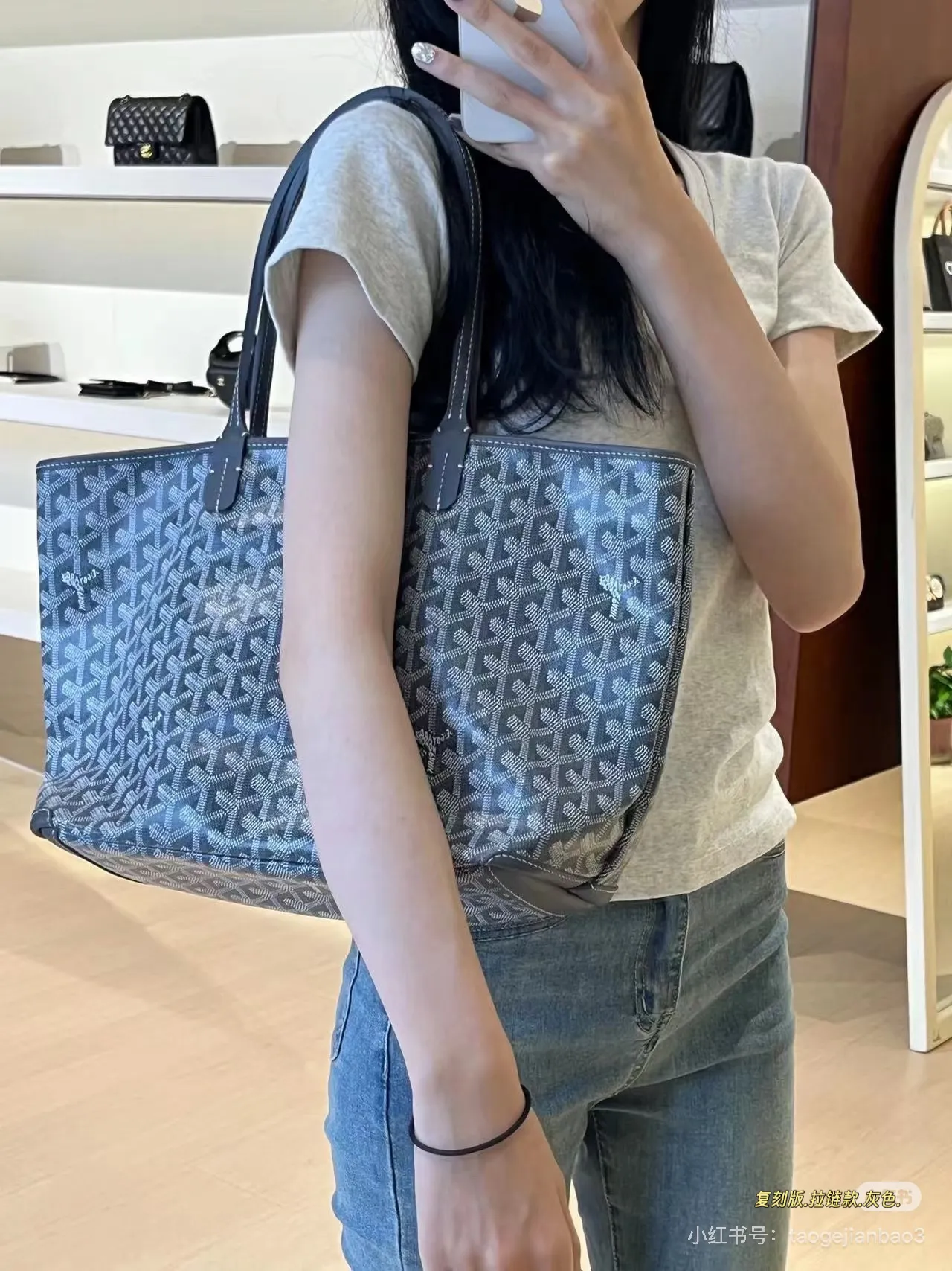 Goyard Artois Monogram Zip Tote Bag D31018083