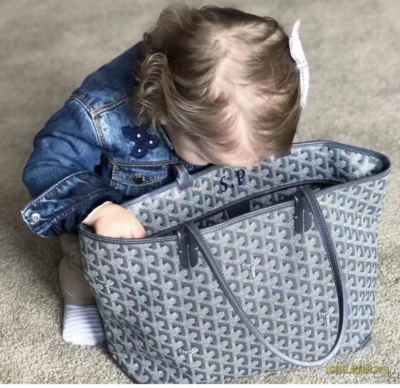 Goyard Artois Monogram Zip Tote Bag D31018083 — view 2