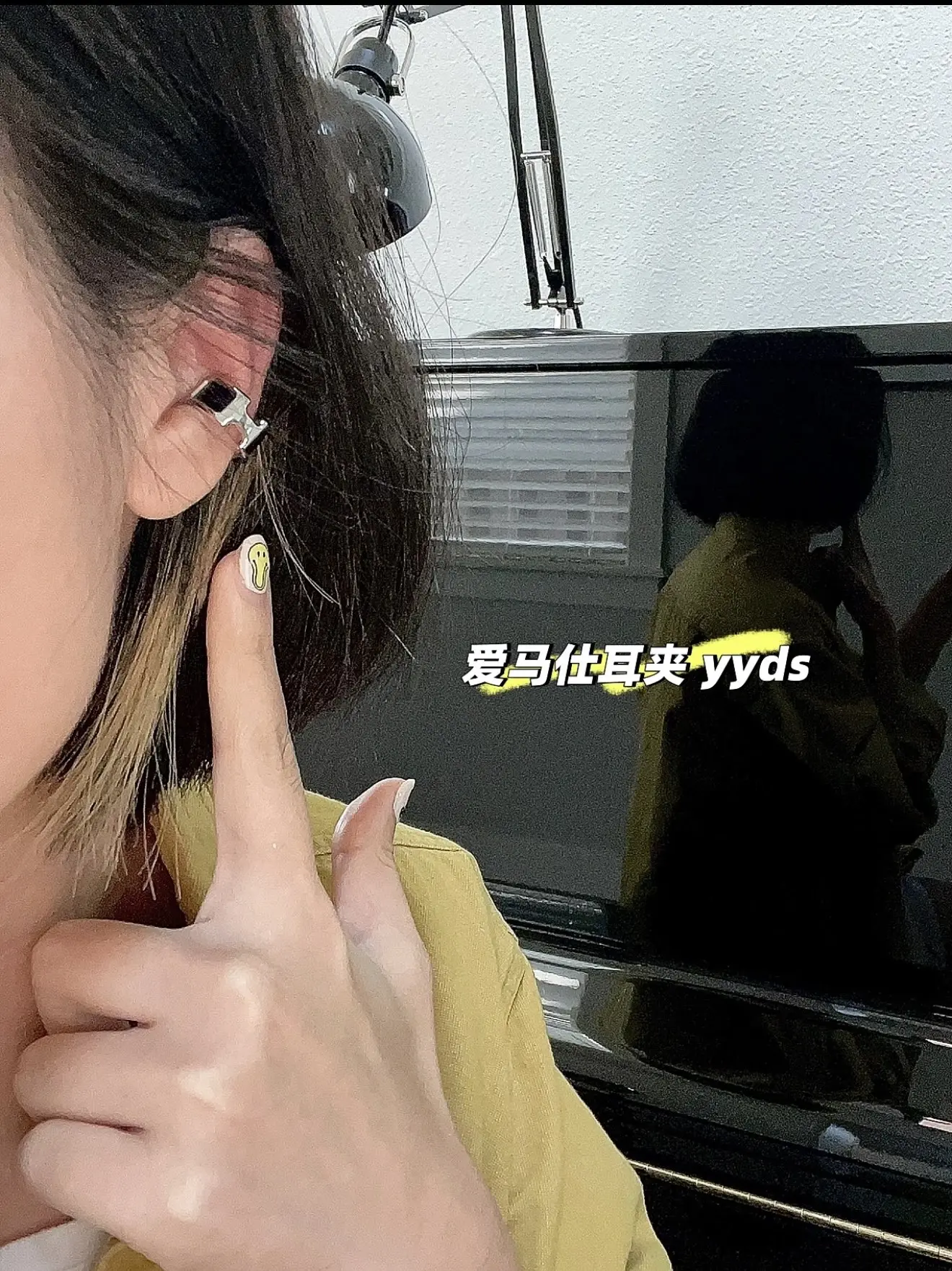 Olympe Leather Ear Cuff D13016629 — view 10