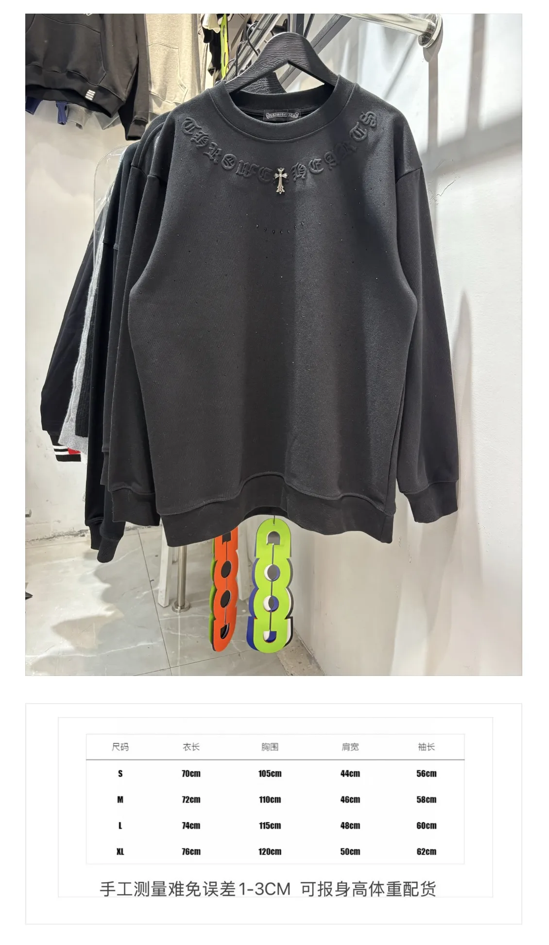 Embossed Logo Rhinestone Crew-Neck Sweatshirt D14513851 — view 9