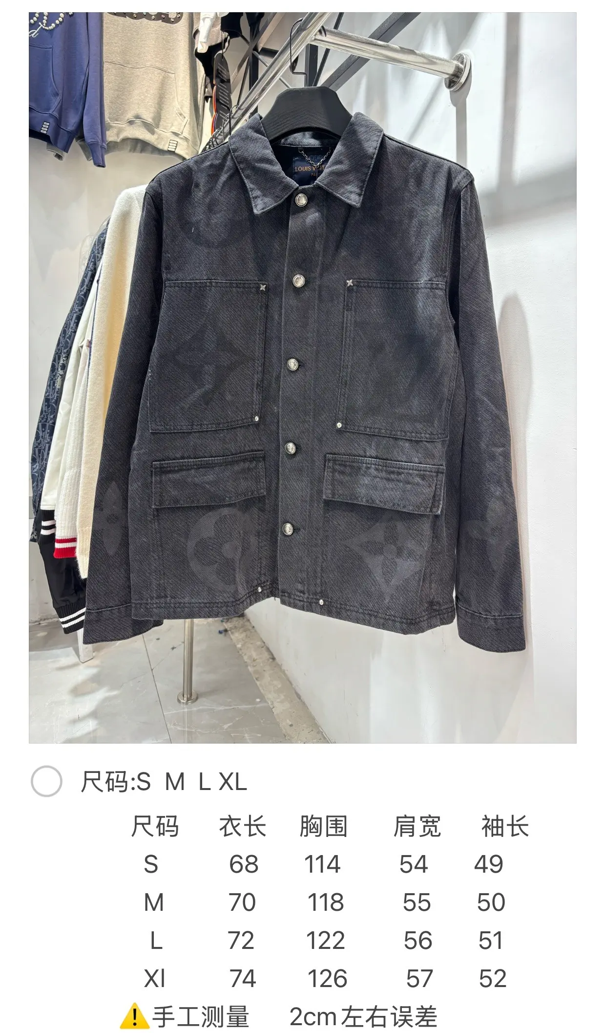 Monogram Gradient Washed Denim Jacket D16513852 — view 9