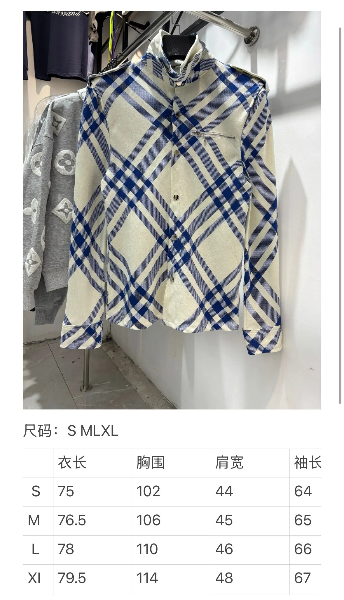 Check Wool-Blend Zip-Detail Jacket D18013850 — view 9