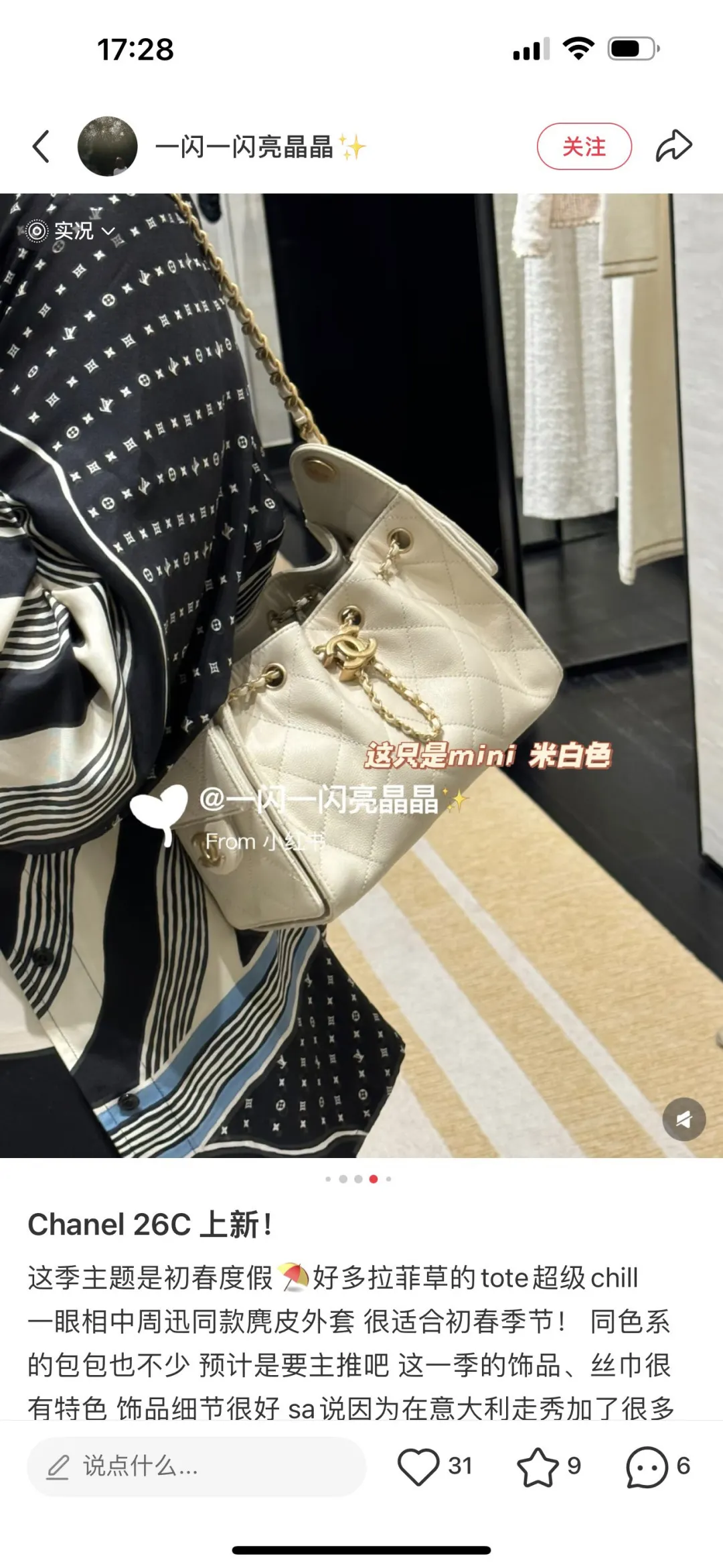 Chanel Caviar Leather Drawstring Bucket Bag D38018286 — view 5