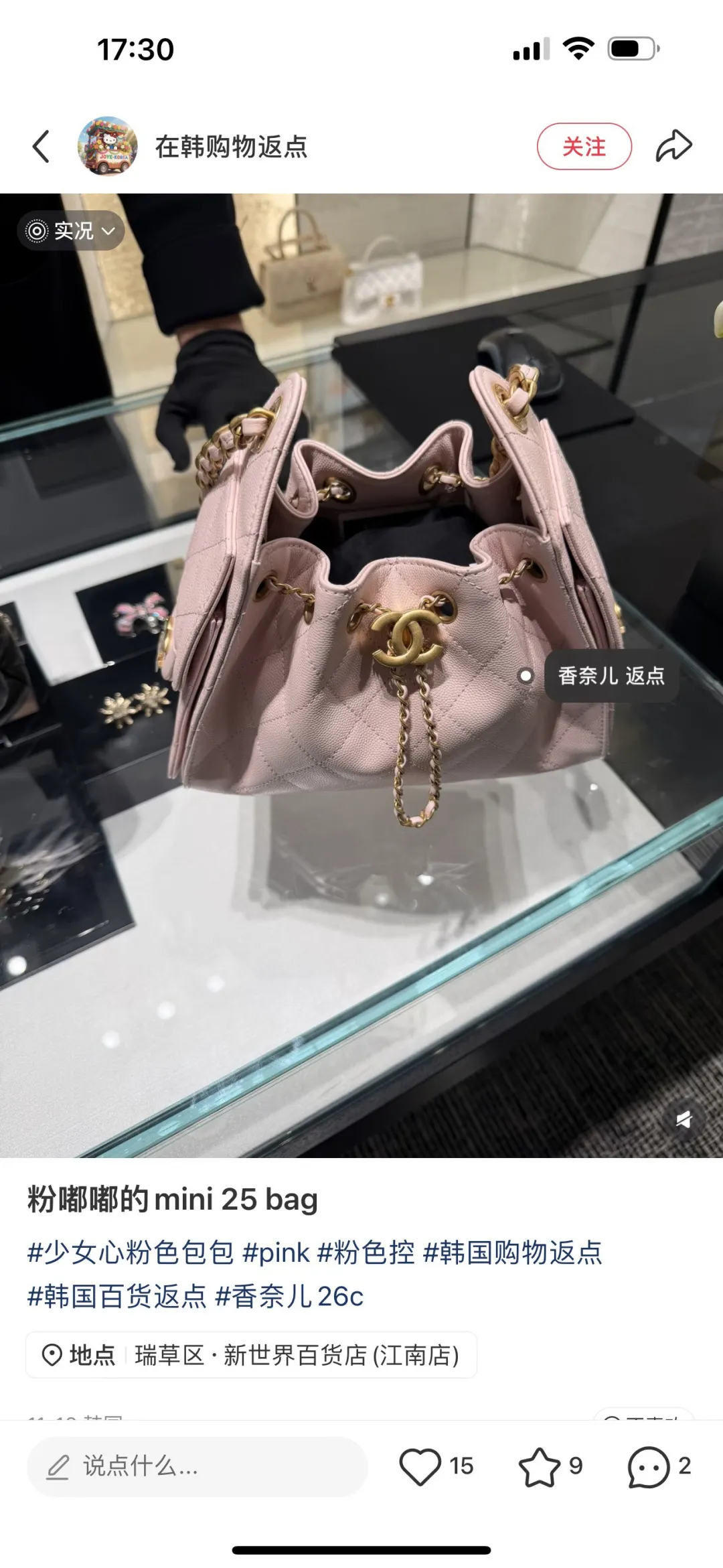 Chanel Caviar Leather Drawstring Bucket Bag D38018286 — view 8