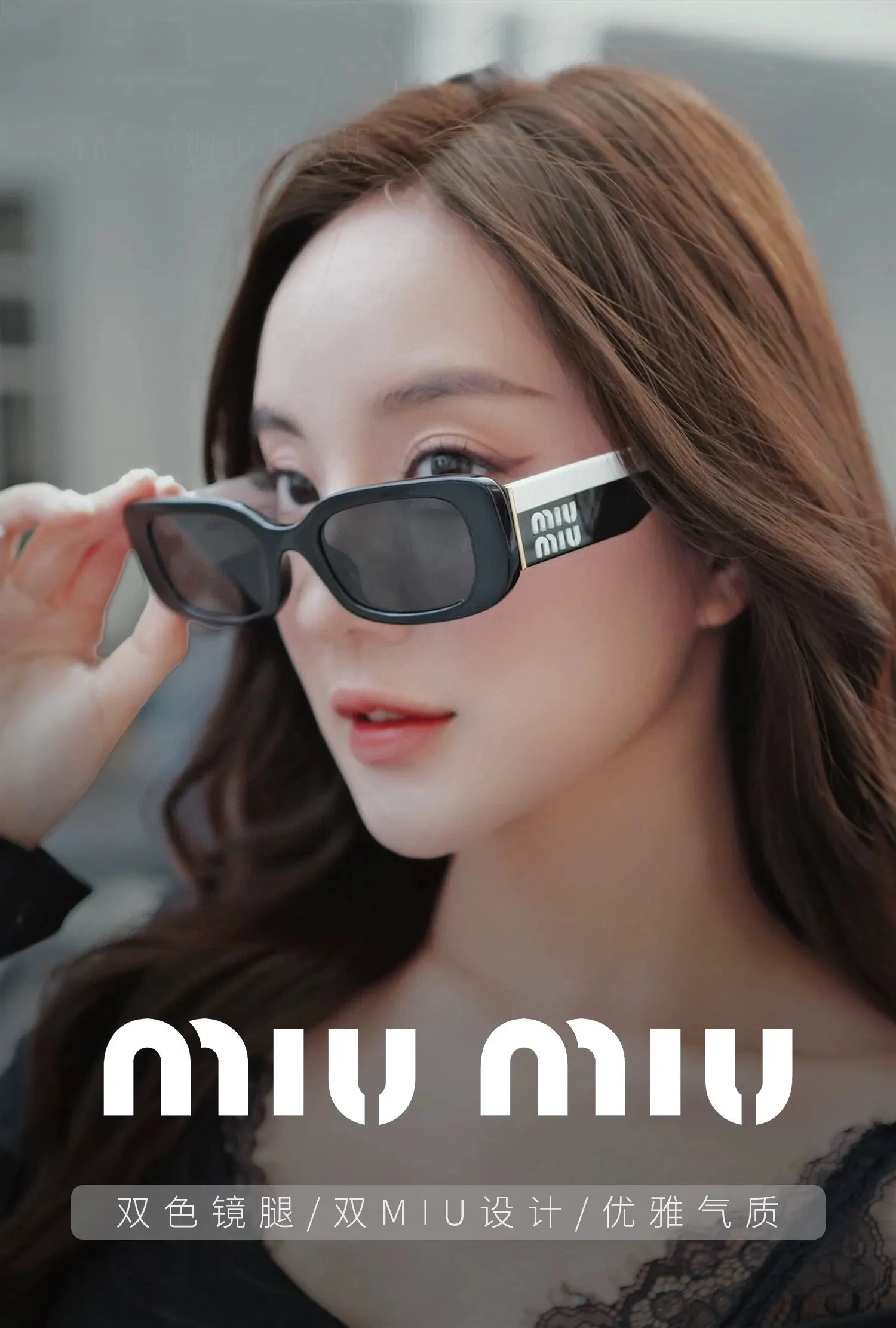 Miu Miu Oversized Sunglasses D20017795 — view 7