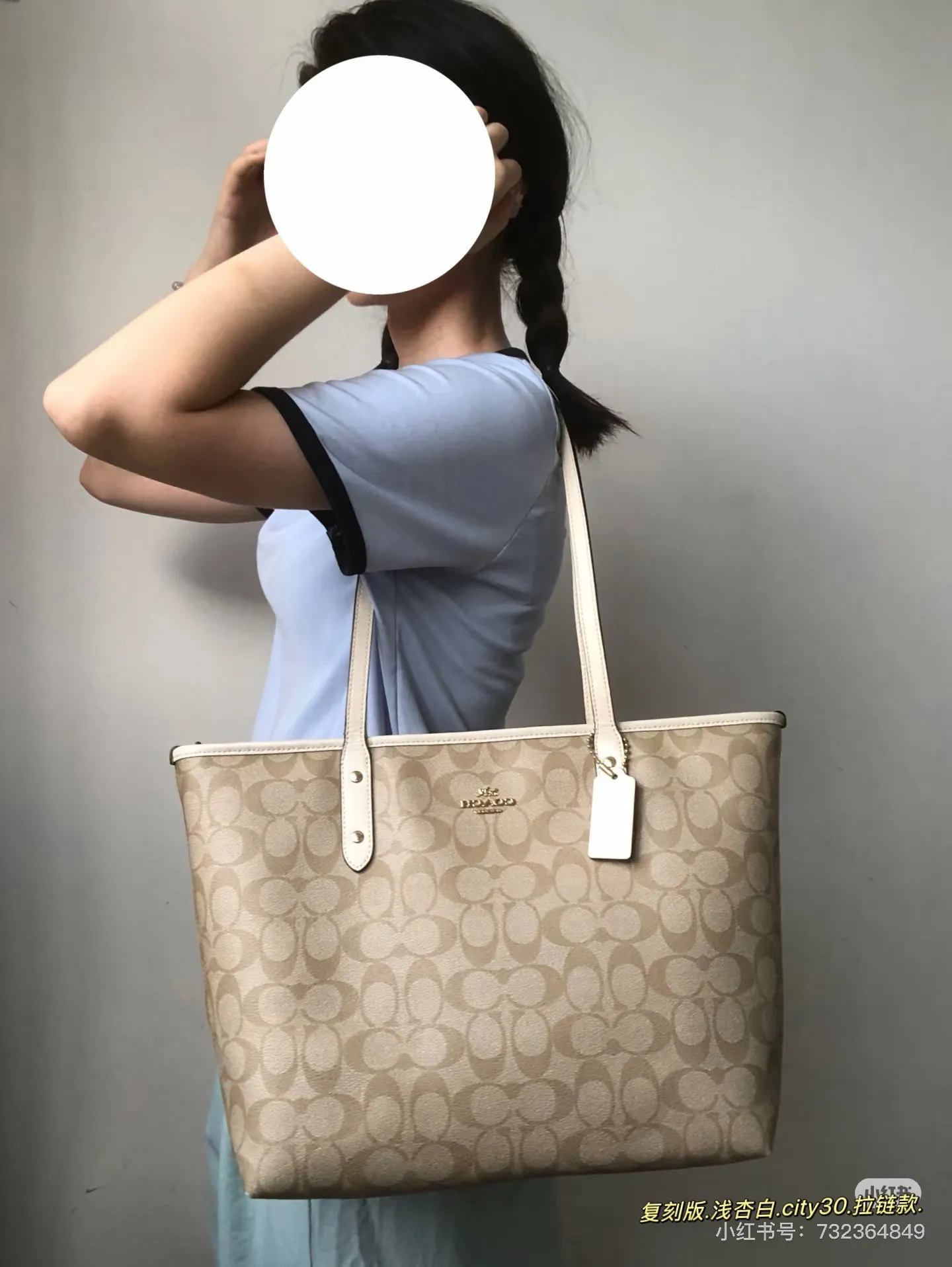 Signature Coated Canvas Tote Bag D33018204