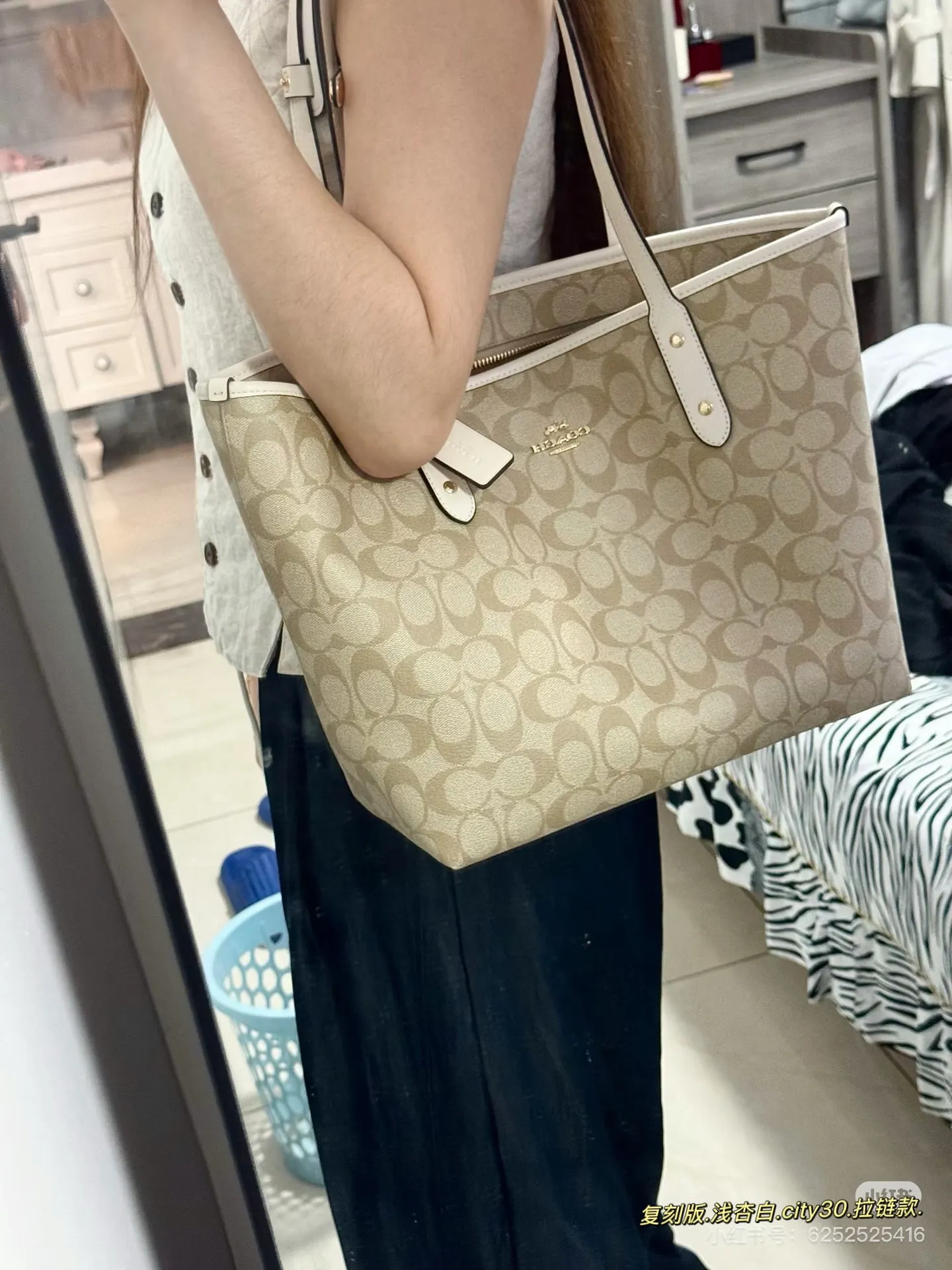 Signature Coated Canvas Tote Bag D33018204 — view 3