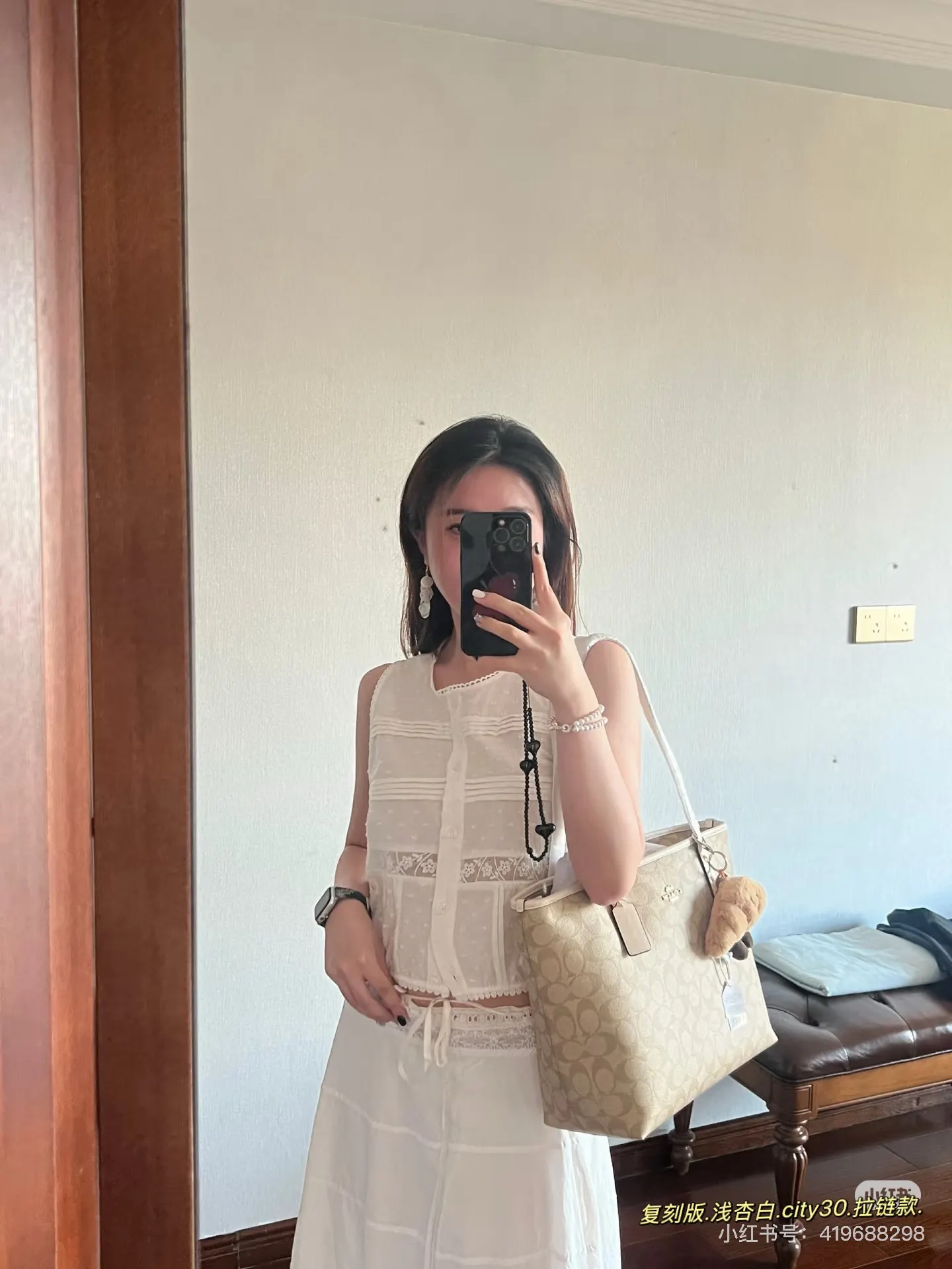 Signature Coated Canvas Tote Bag D33018204 — view 5