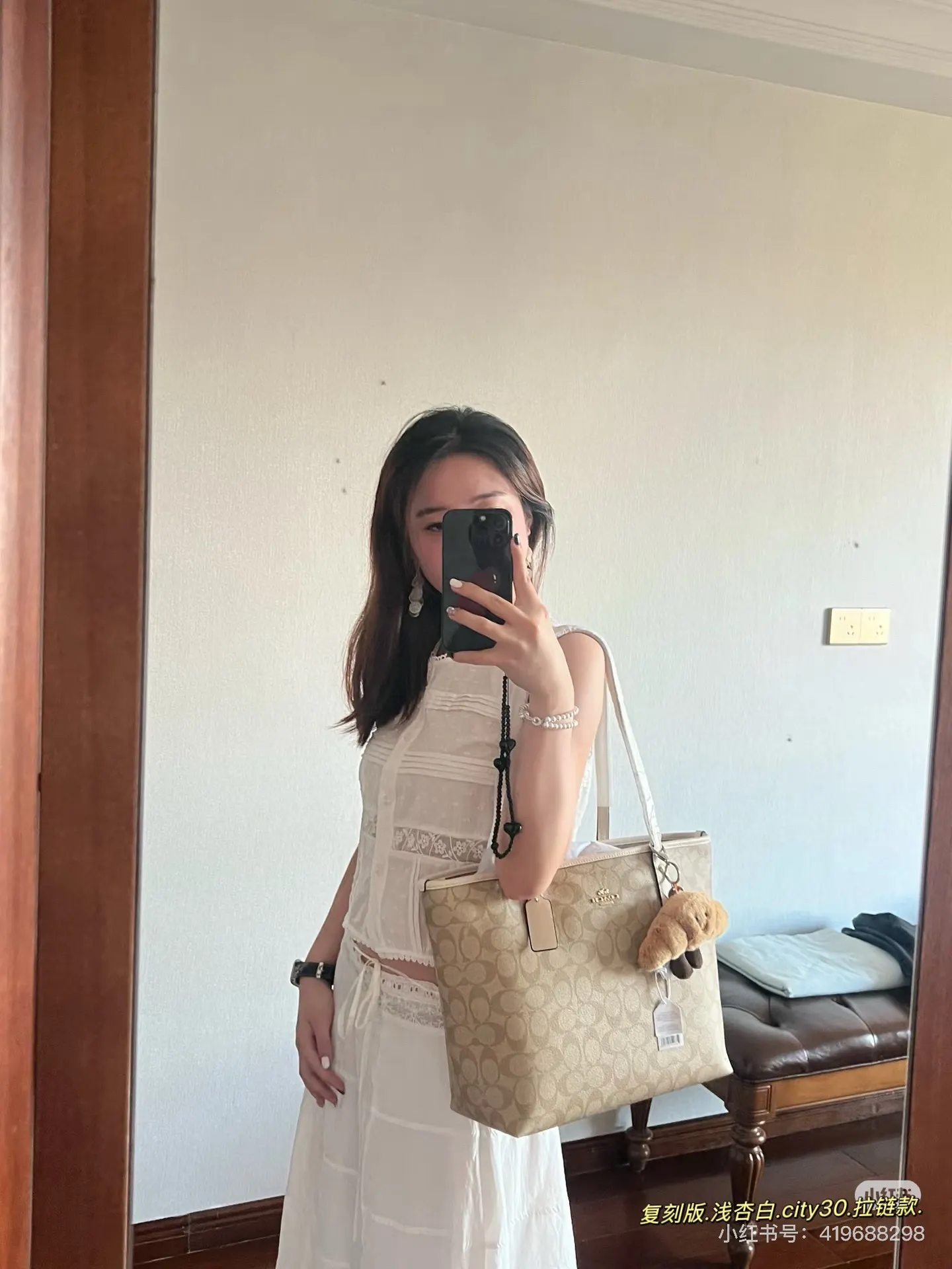 Signature Coated Canvas Tote Bag D33018204 — view 6
