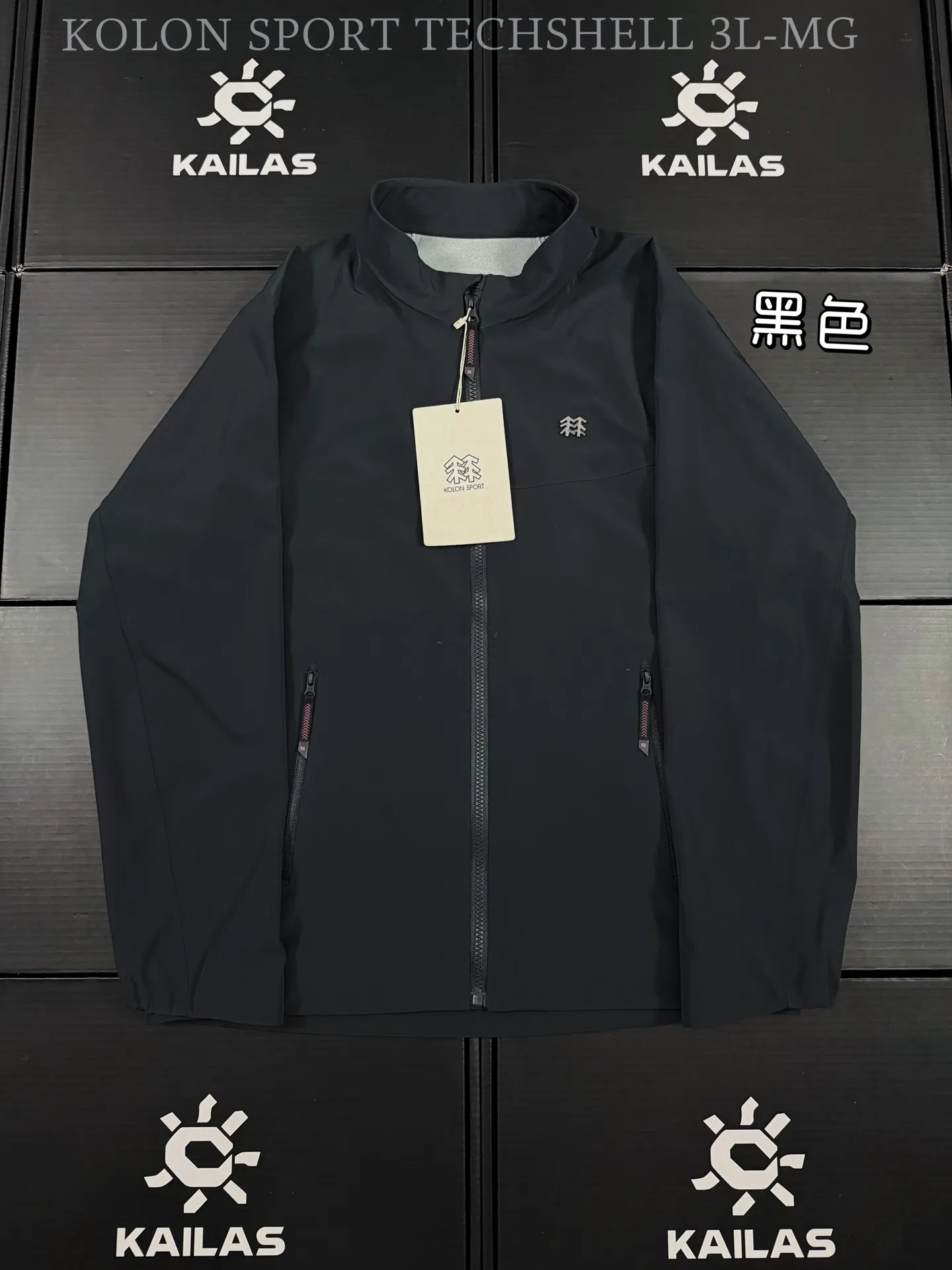 Techshell 3L Waterproof Softshell Jacket D38011489