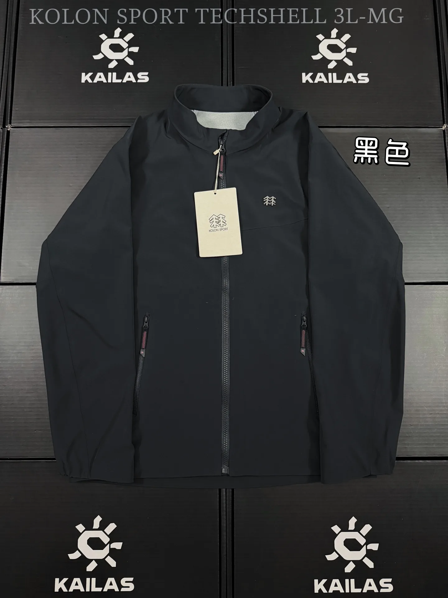 Techshell 3L Waterproof Softshell Jacket D38011489
