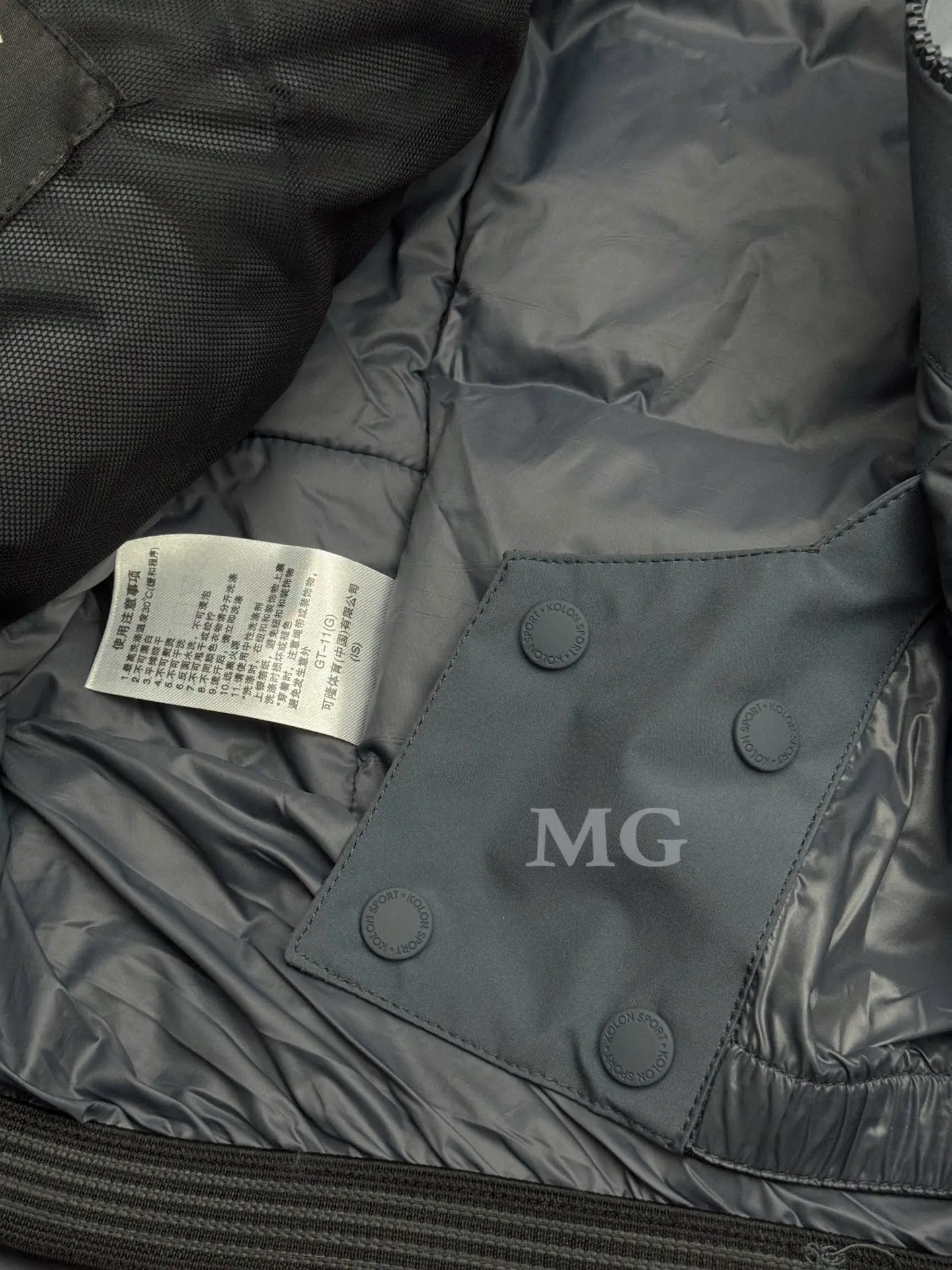 Kolon Sport Hike Gore-Tex Hooded Down Jacket D58020683 — view 8