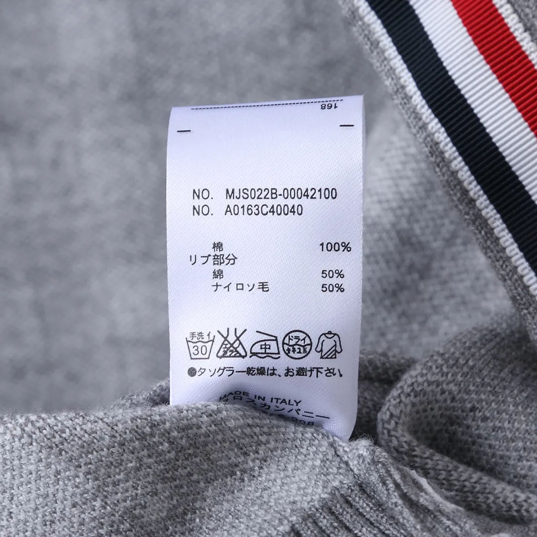 Gingham Merino Wool-Blend Cardigan D24513061 — view 9