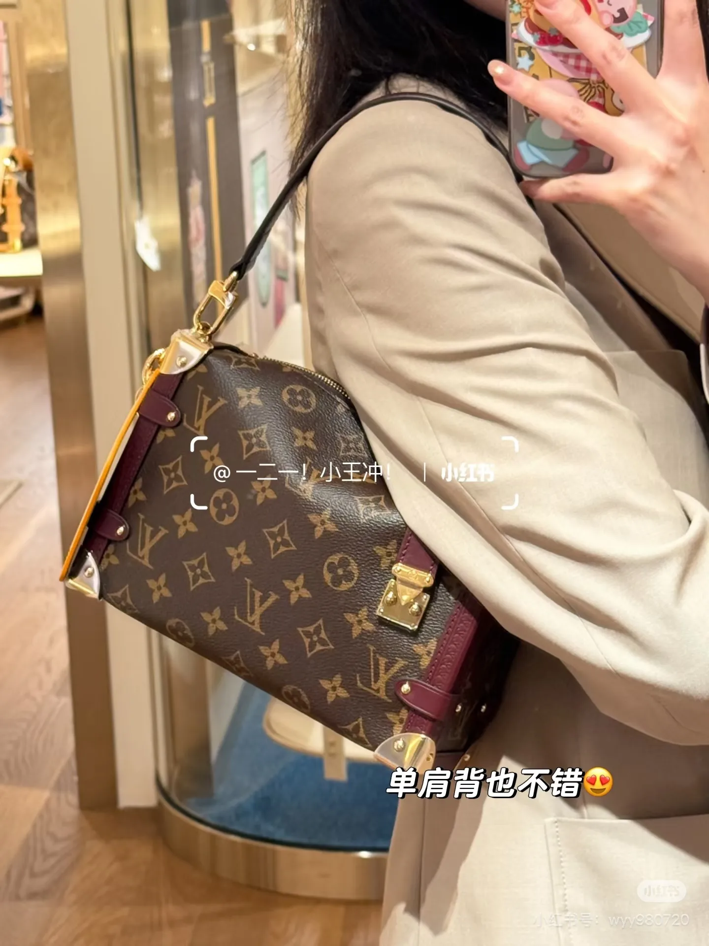 Monogram Canvas Soft Trunk Bag D37018327
