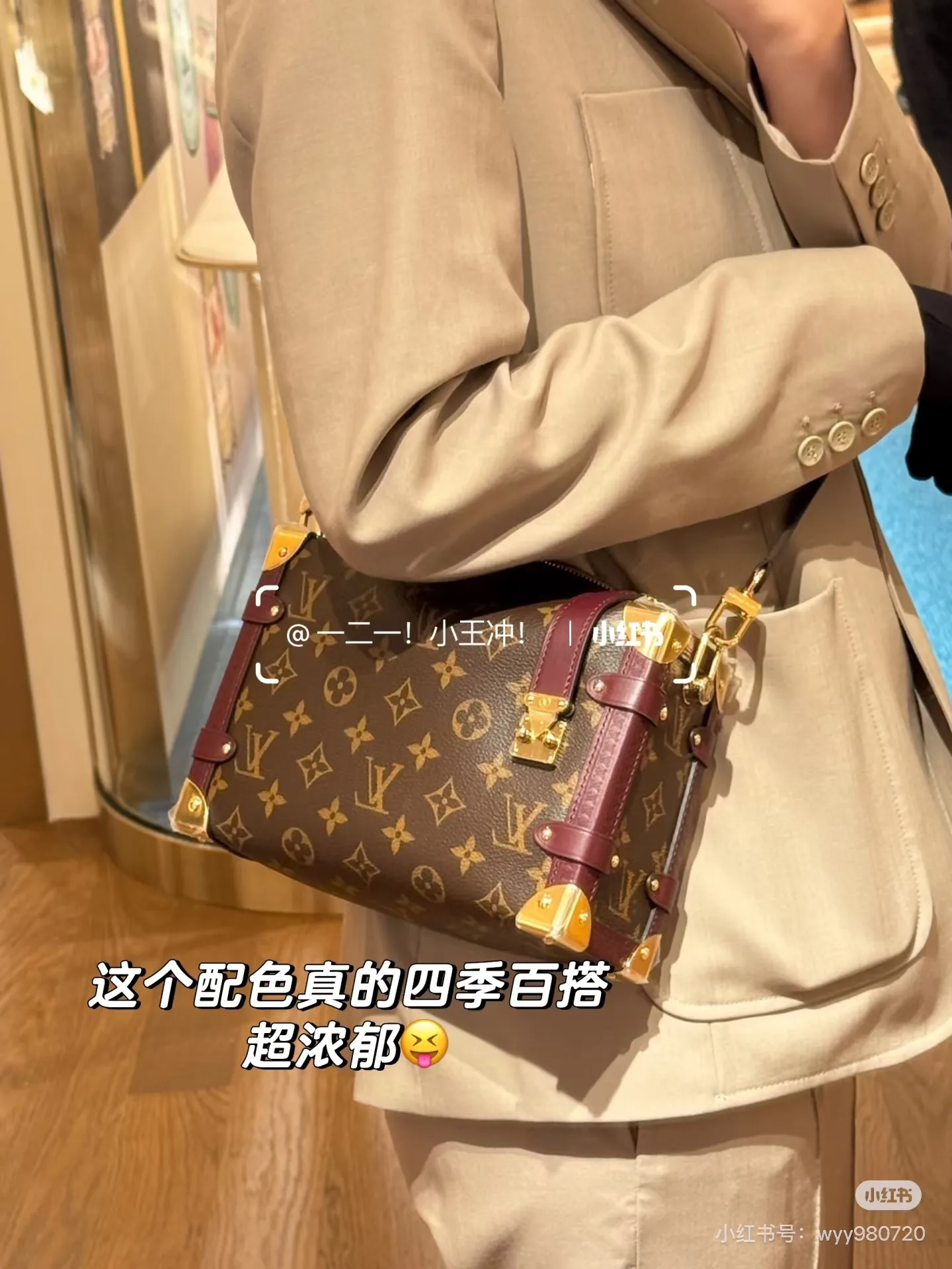 Monogram Canvas Soft Trunk Bag D37018327 — view 2