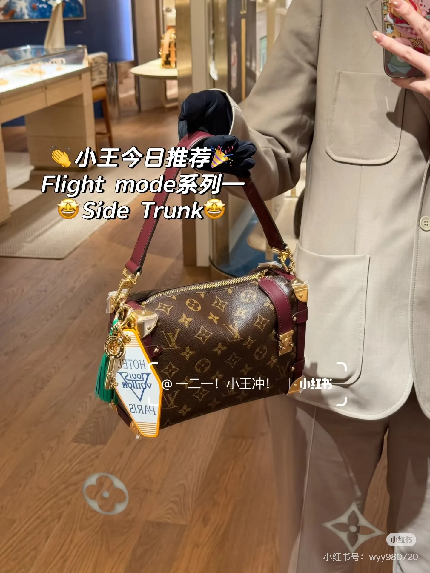 Monogram Canvas Soft Trunk Bag D37018327 — view 4