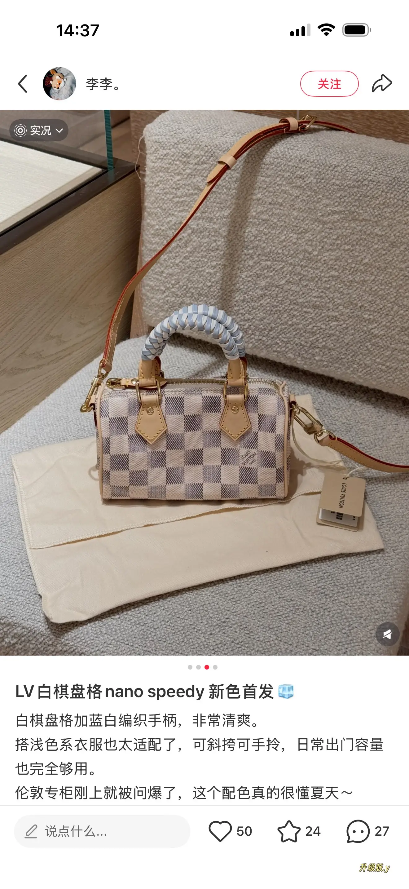 Damier Azur Nano Speedy Top-Handle Bag D33018320 — view 4